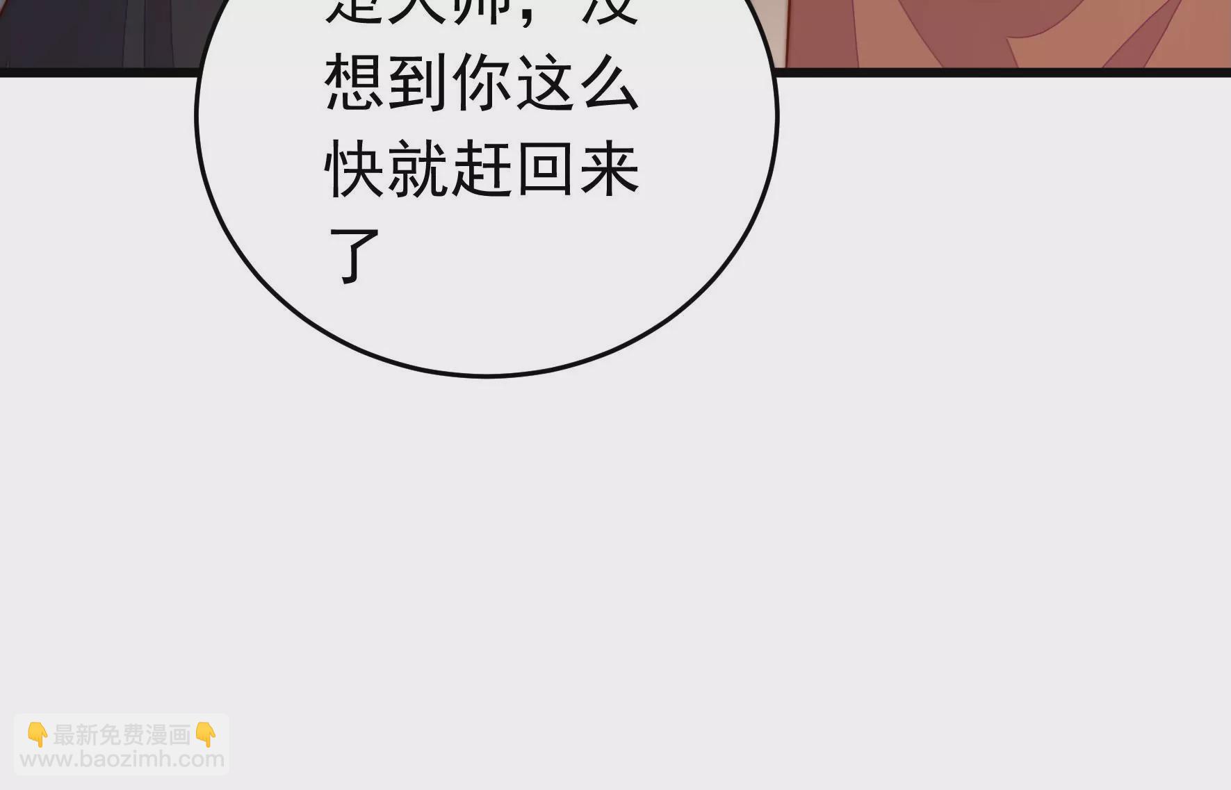 第313话 老督军41