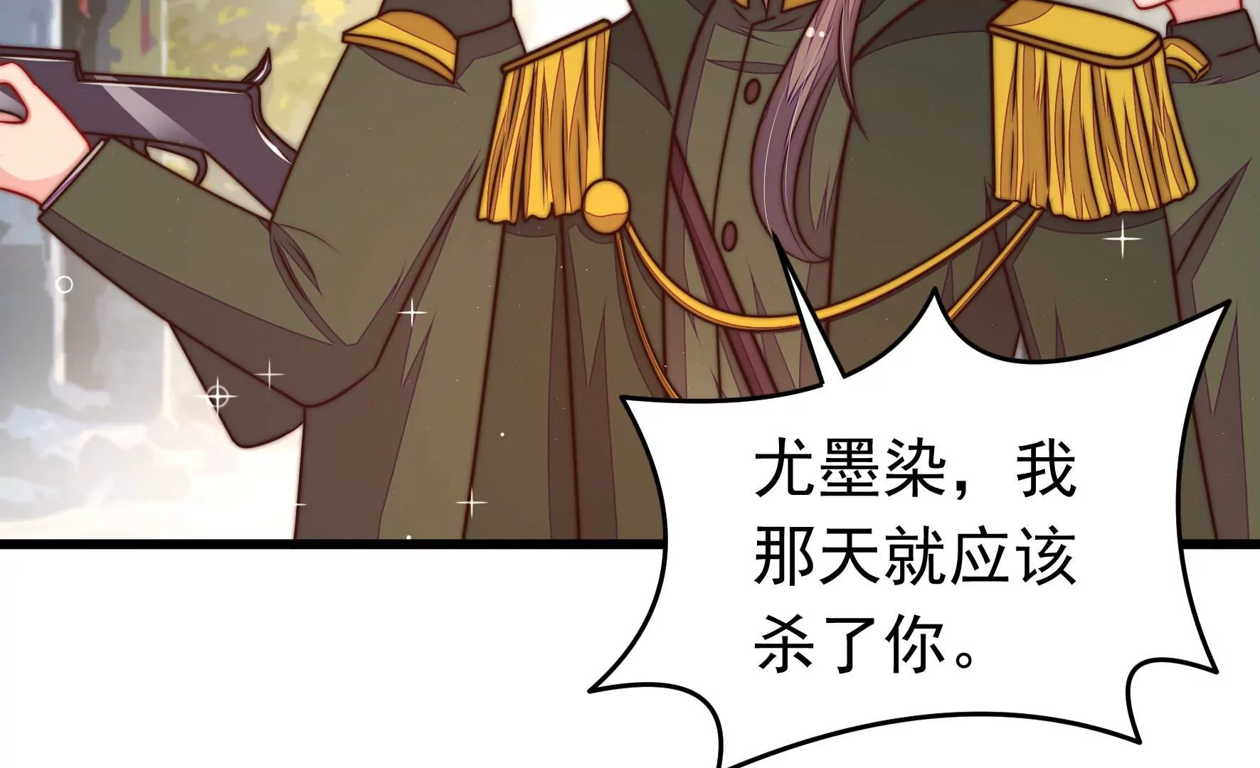 第313话 老督军43
