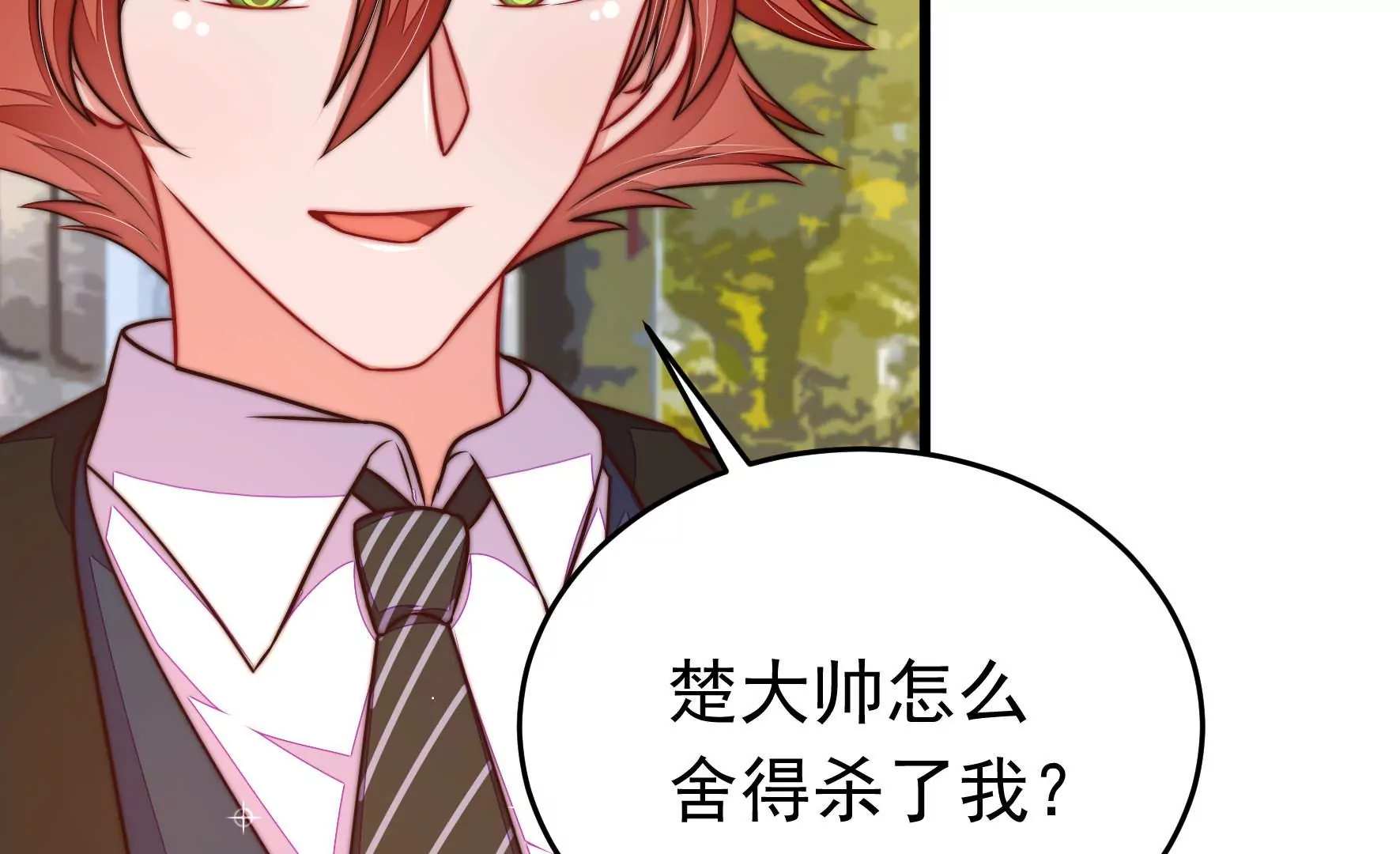 第313话 老督军45