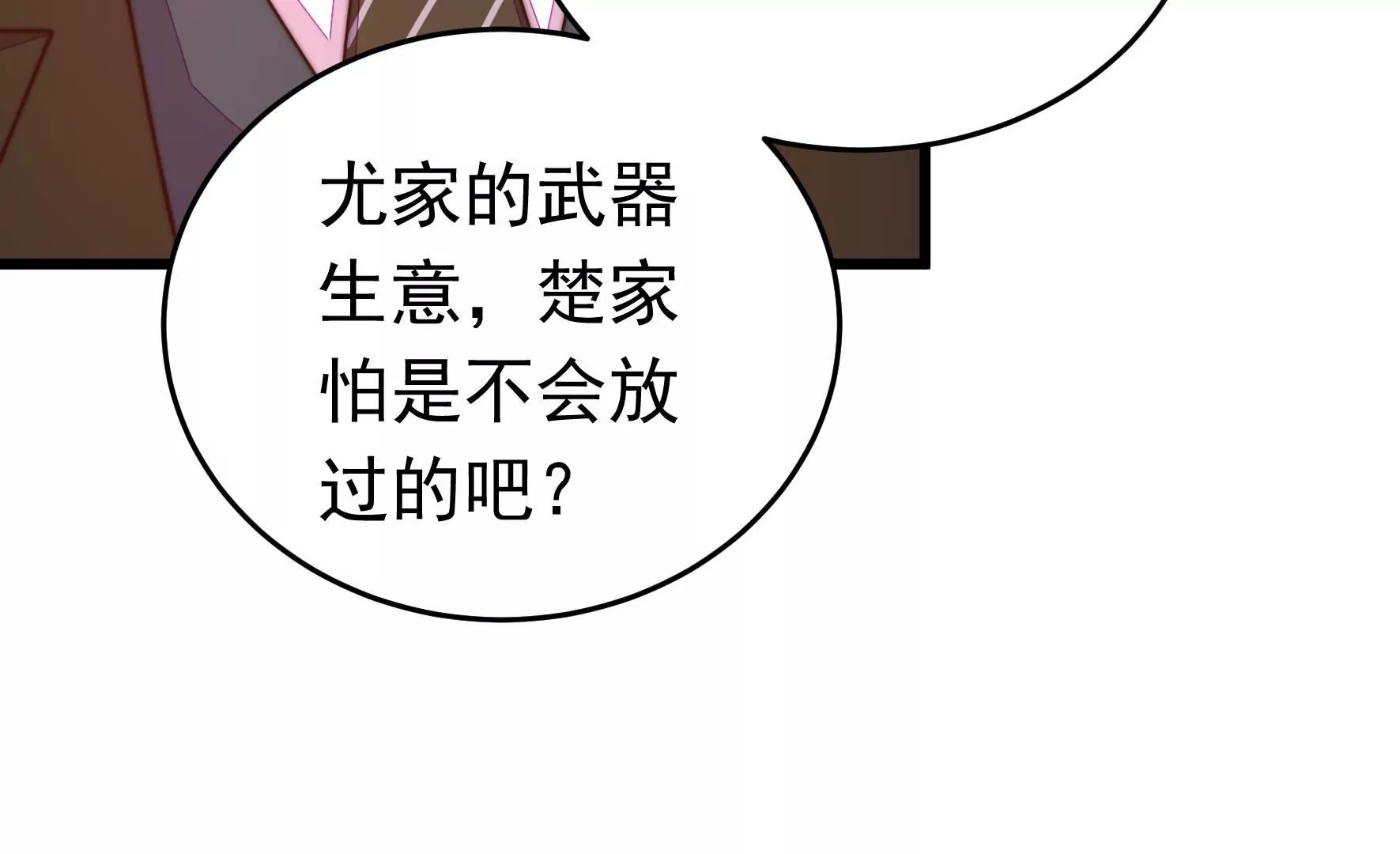 第313话 老督军46