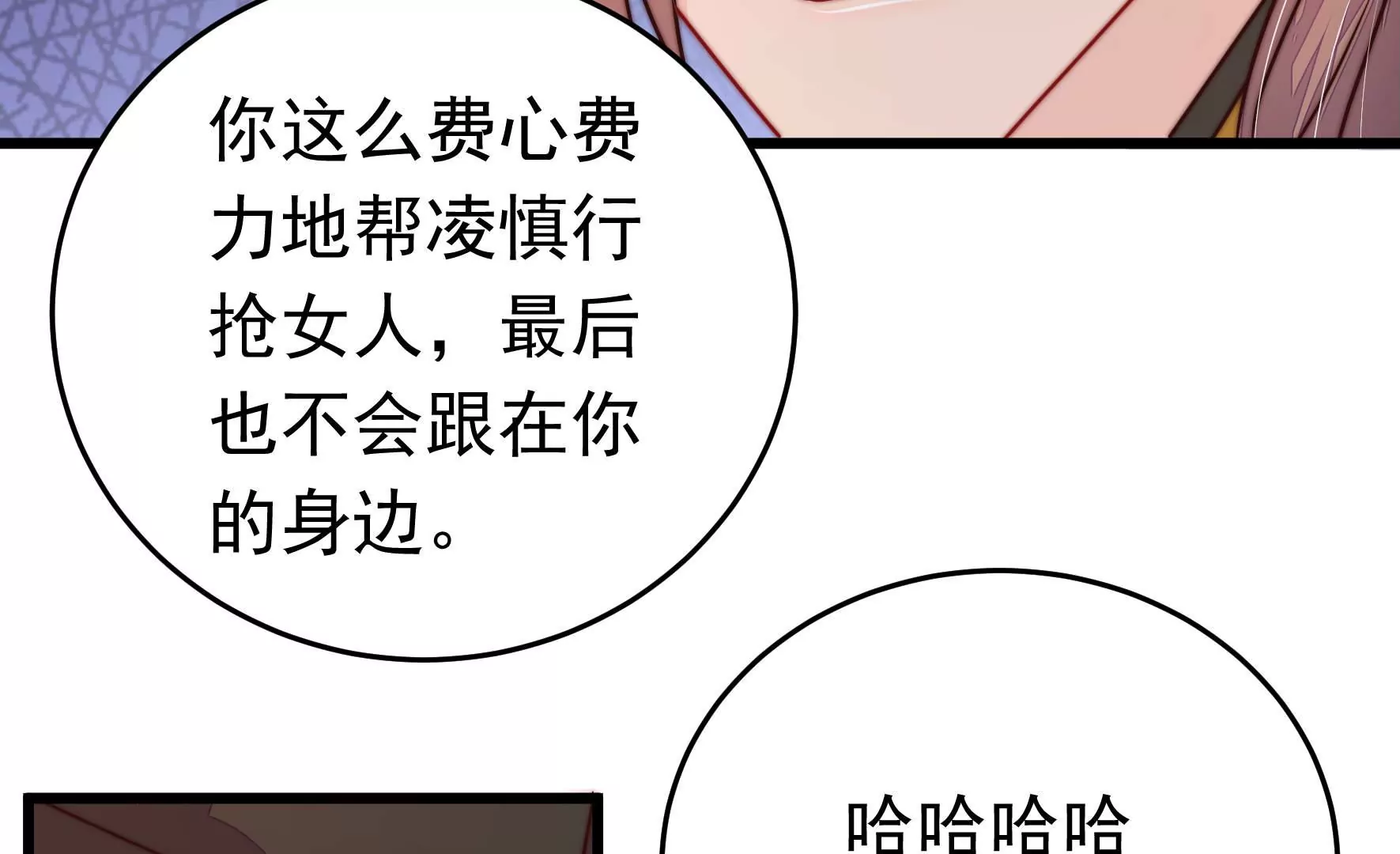 第313话 老督军52