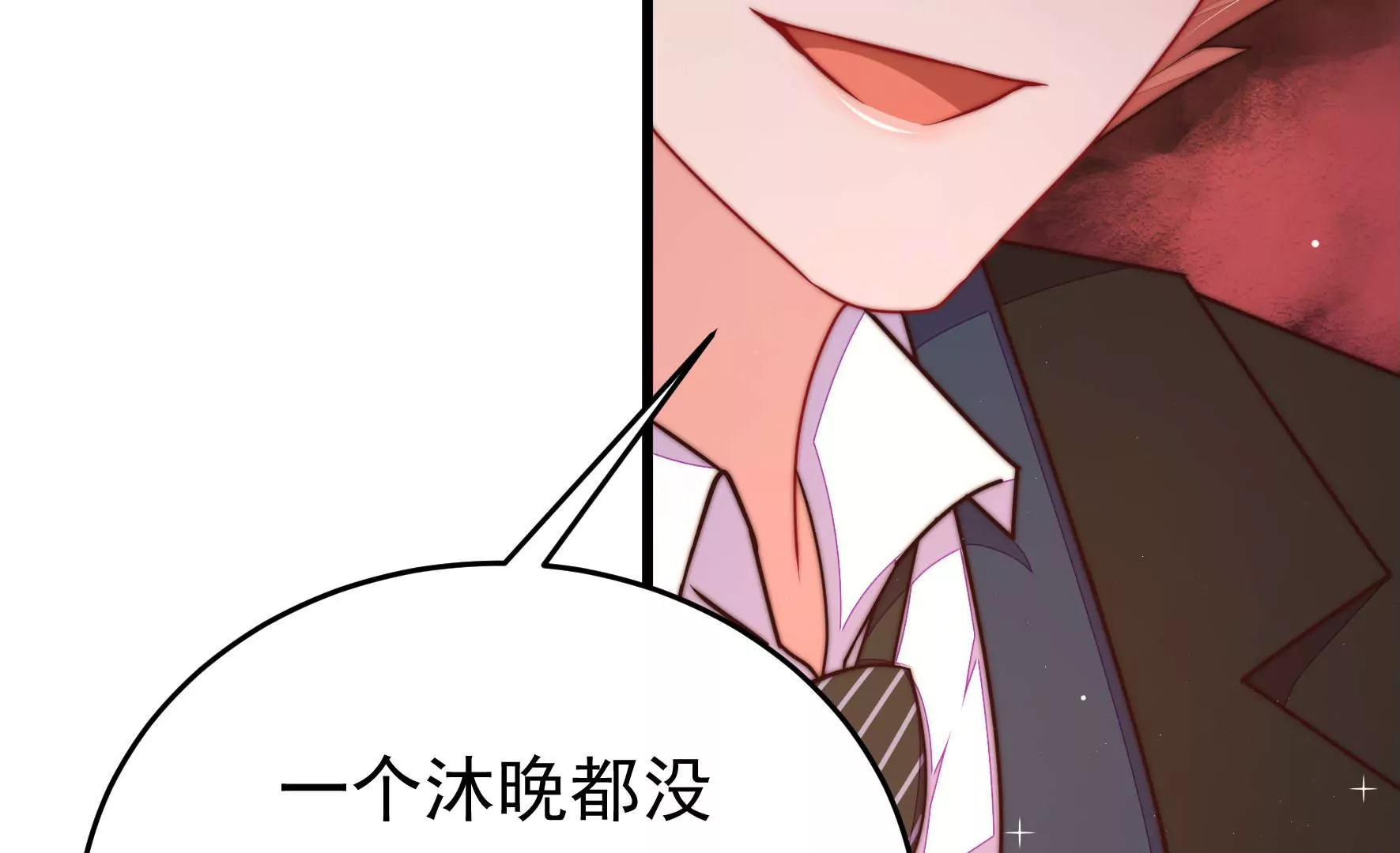第313话 老督军55
