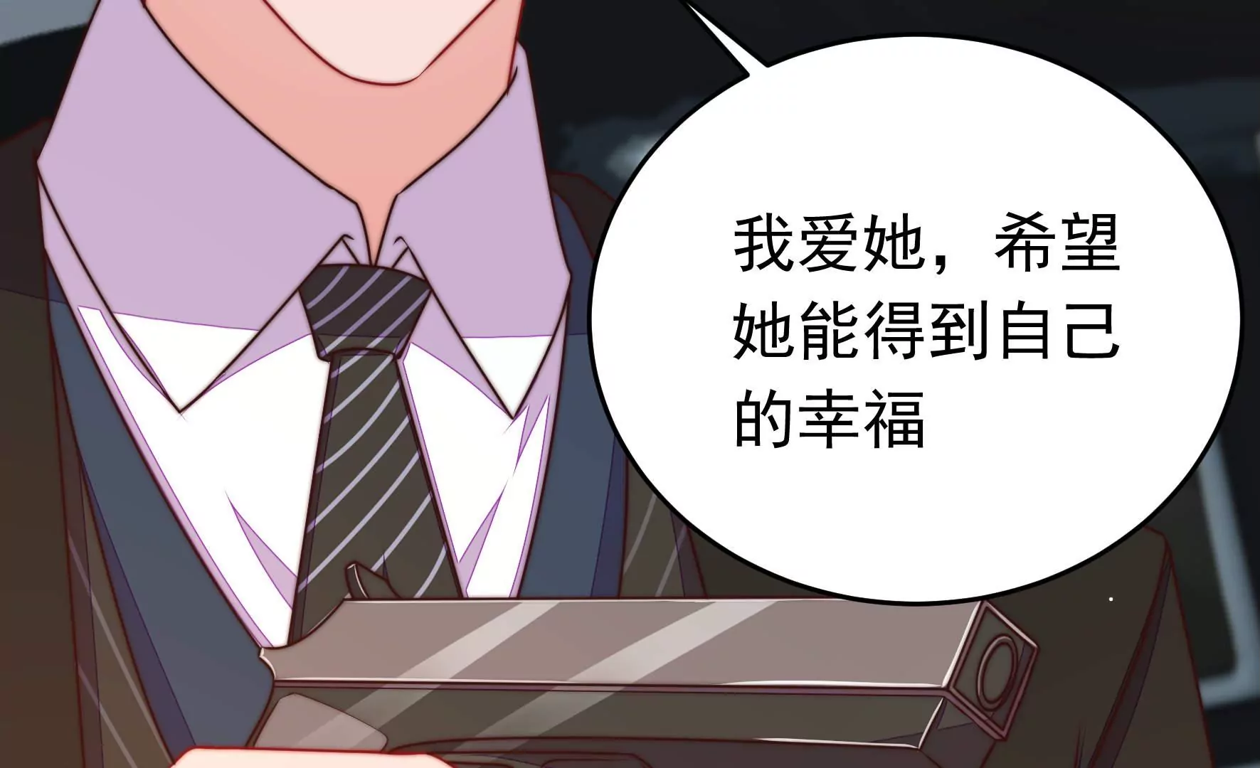 第313话 老督军61