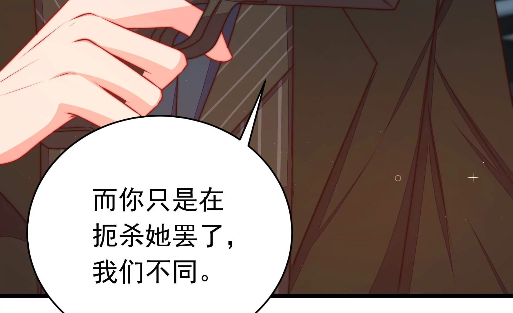 第313话 老督军62