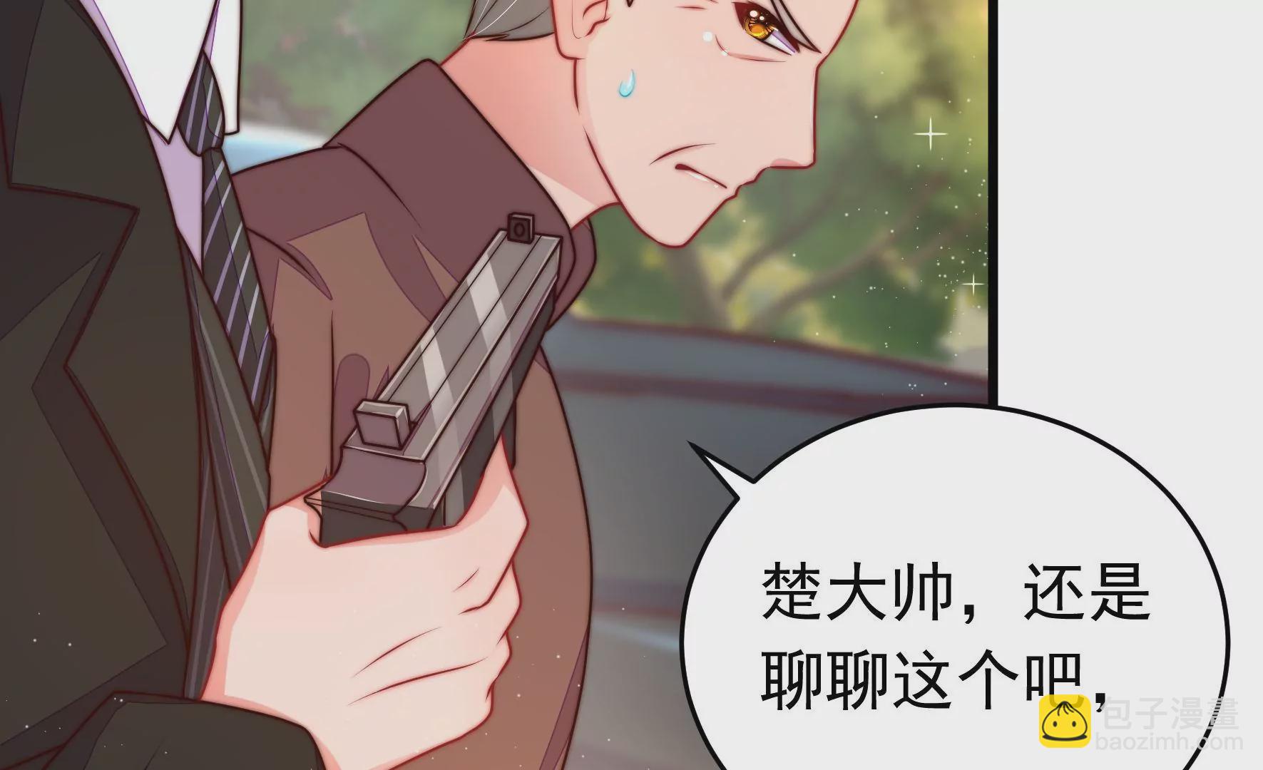 第313话 老督军65