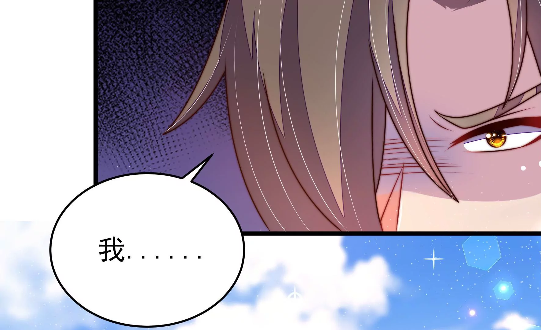 第313话 老督军67