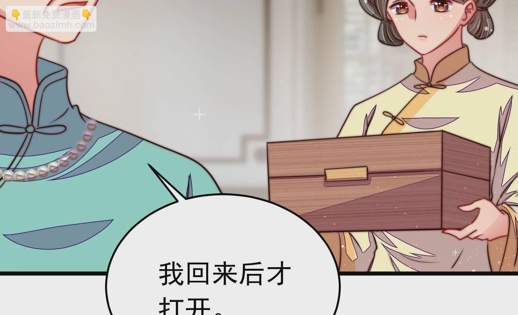 第314话 脱离楚家17