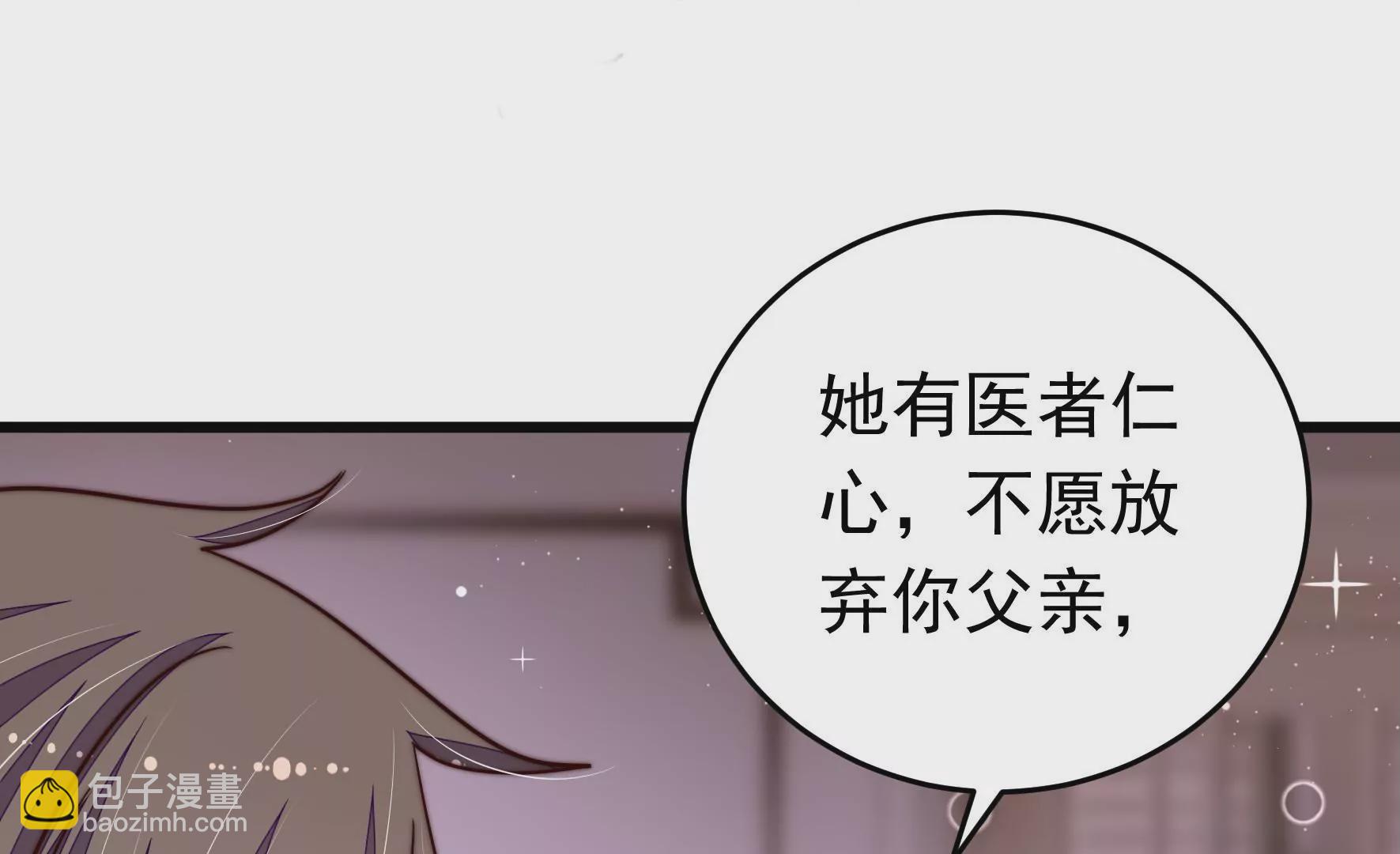 第314话 脱离楚家20
