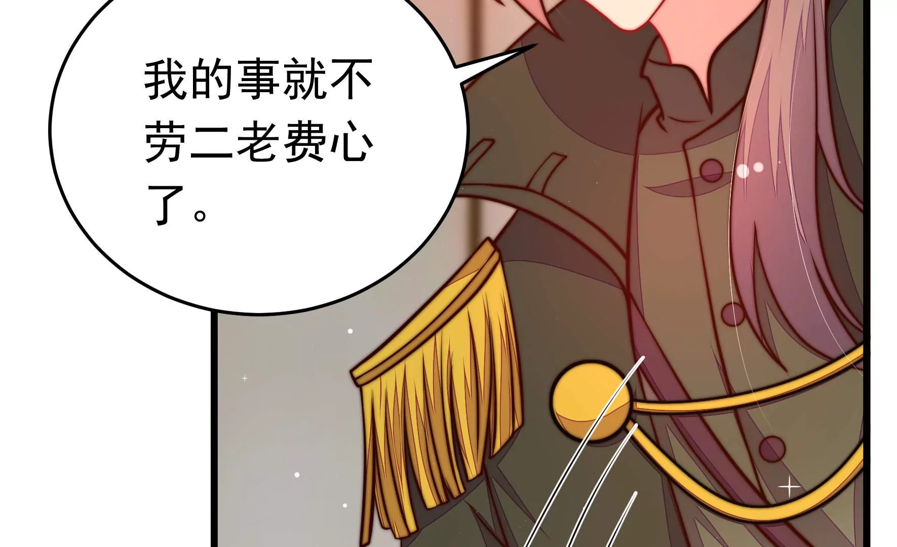 第314话 脱离楚家25