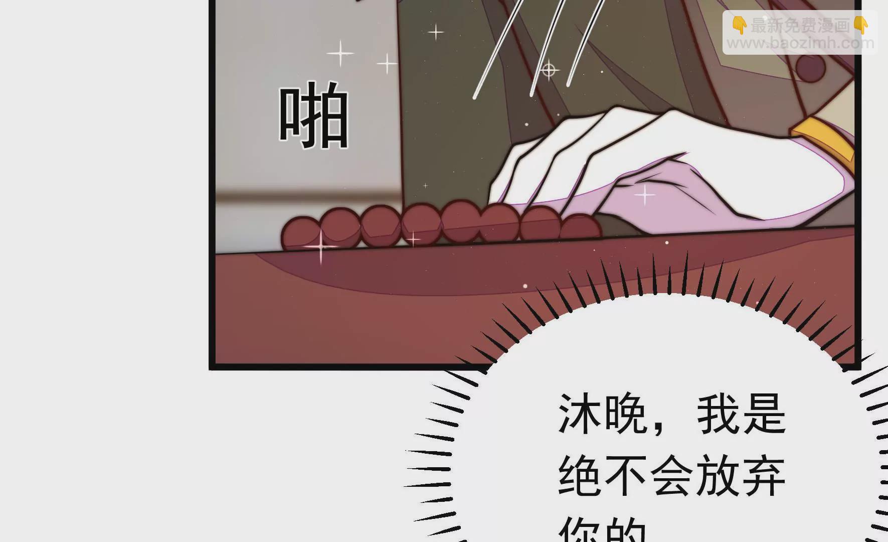 第314话 脱离楚家26