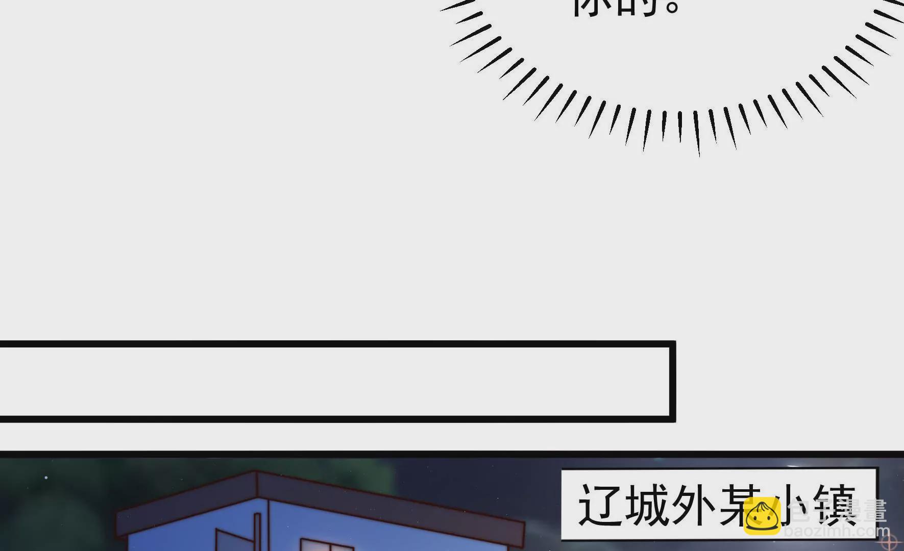第314话 脱离楚家27