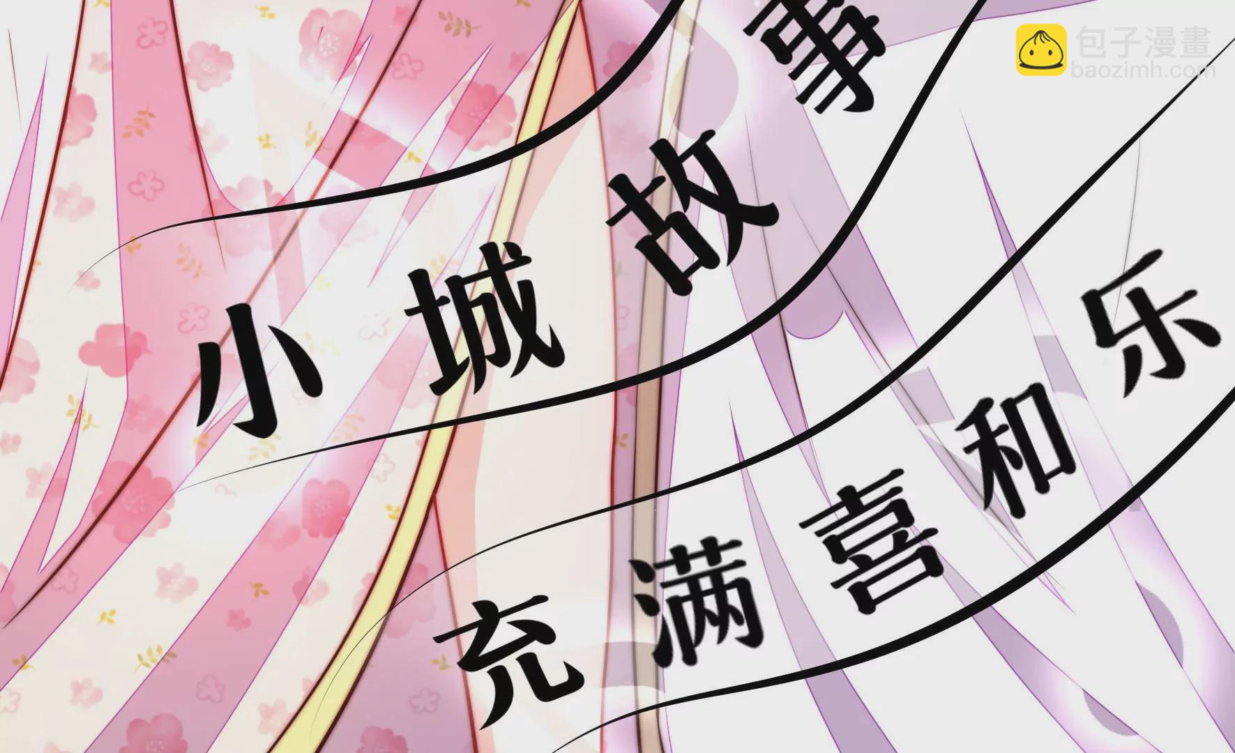 第314话 脱离楚家32