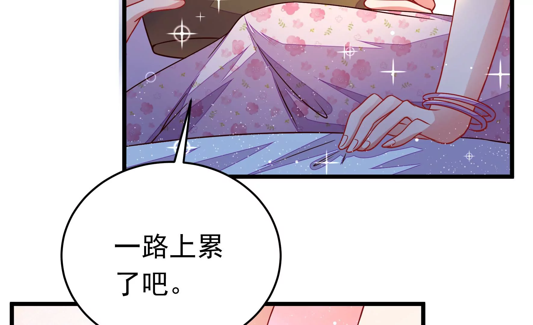 第314话 脱离楚家36