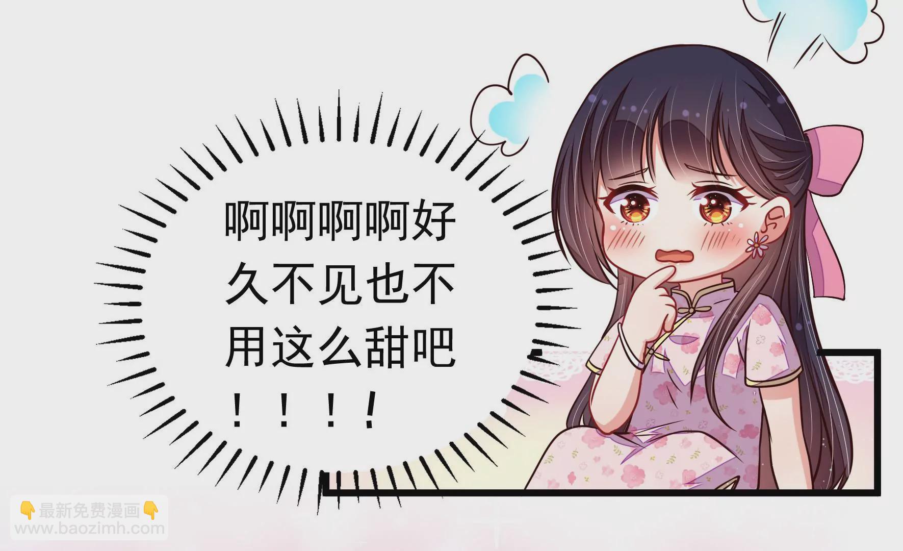 第314话 脱离楚家39