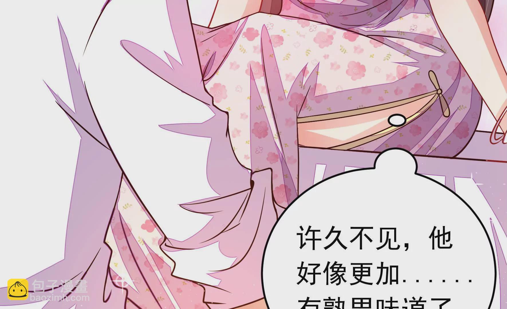 第314话 脱离楚家42