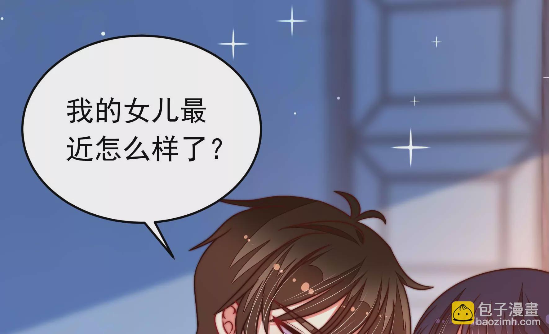 第314话 脱离楚家44