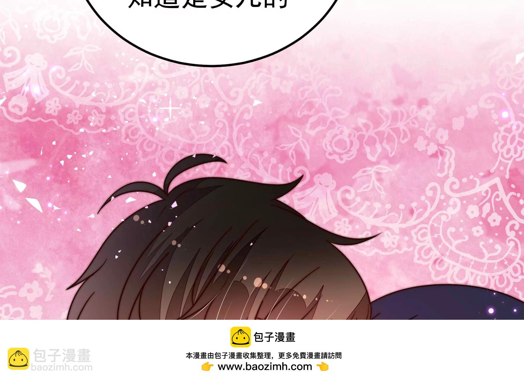 第314话 脱离楚家53