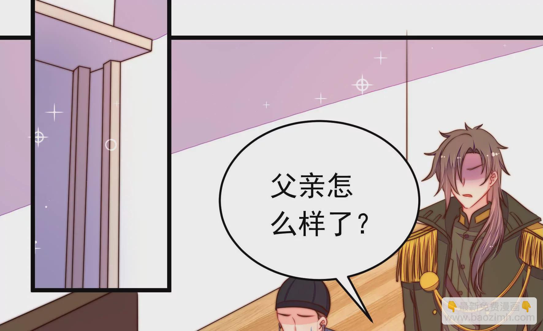 第314话 脱离楚家6