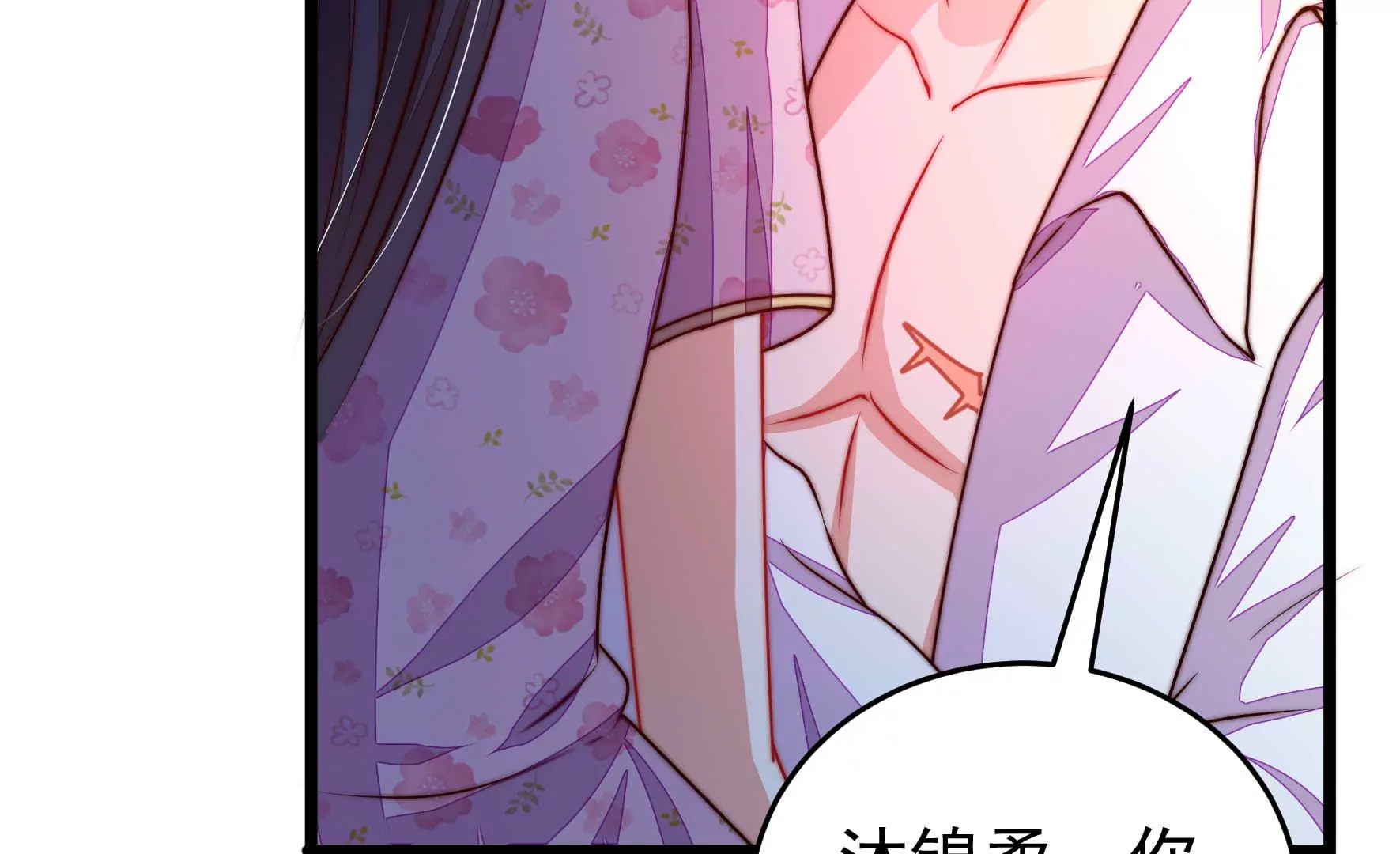 第314话 脱离楚家62
