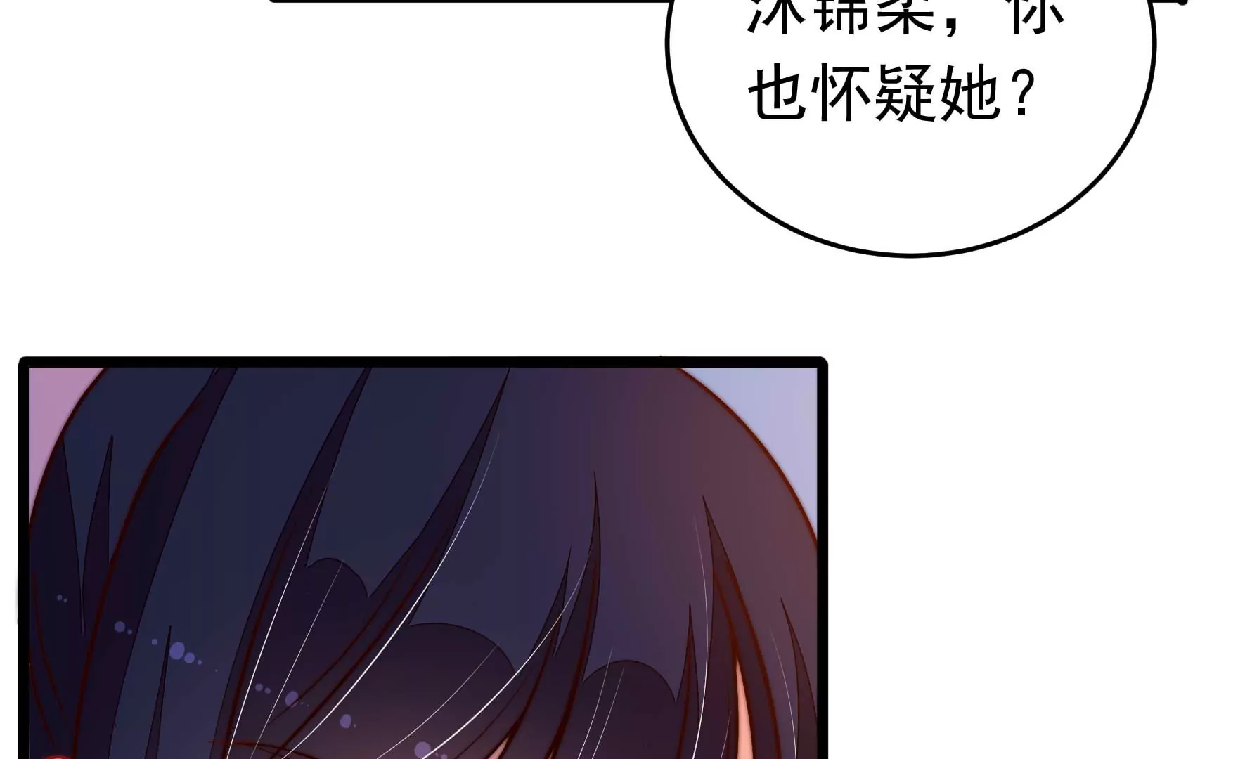 第314话 脱离楚家63