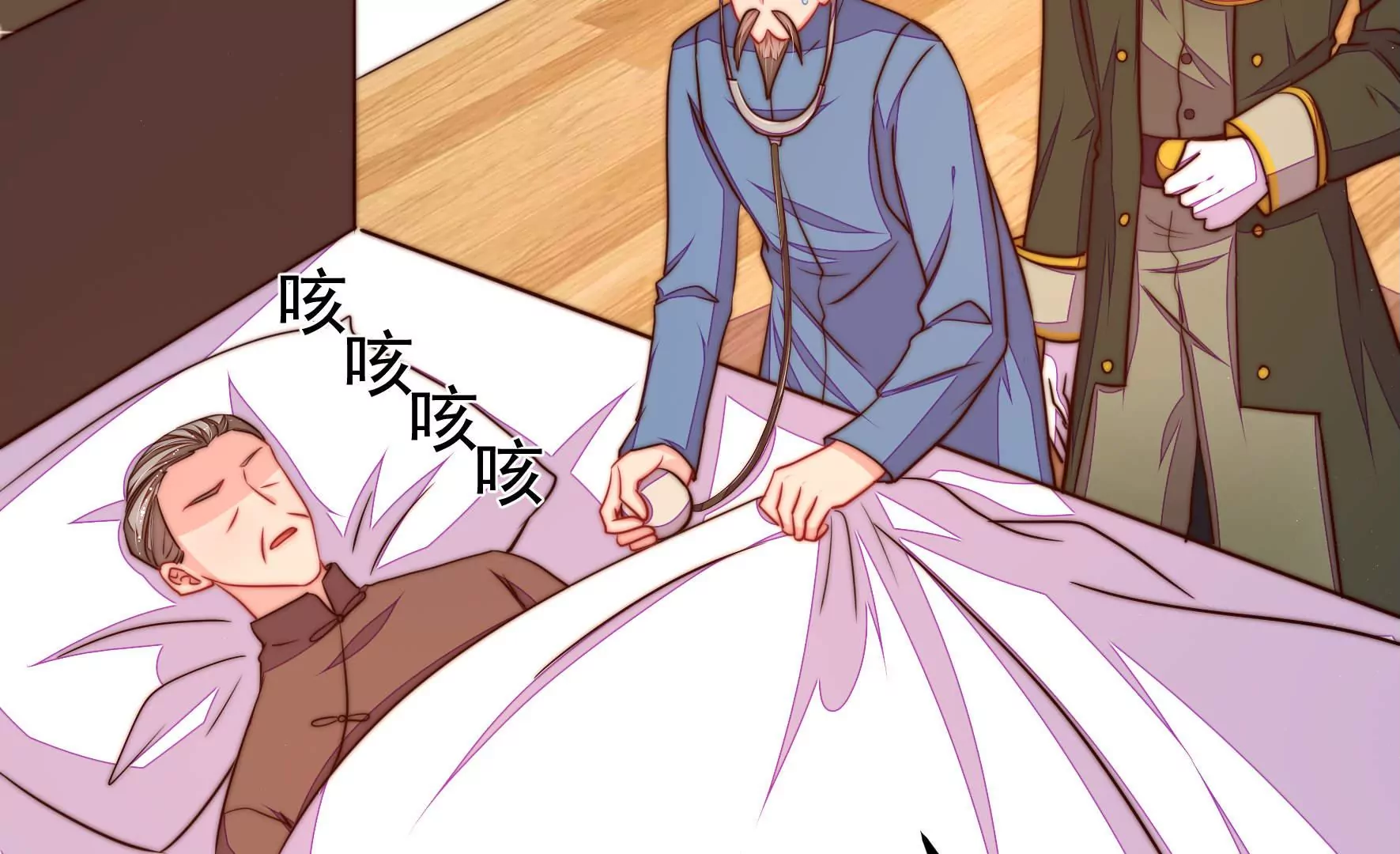 第314话 脱离楚家7