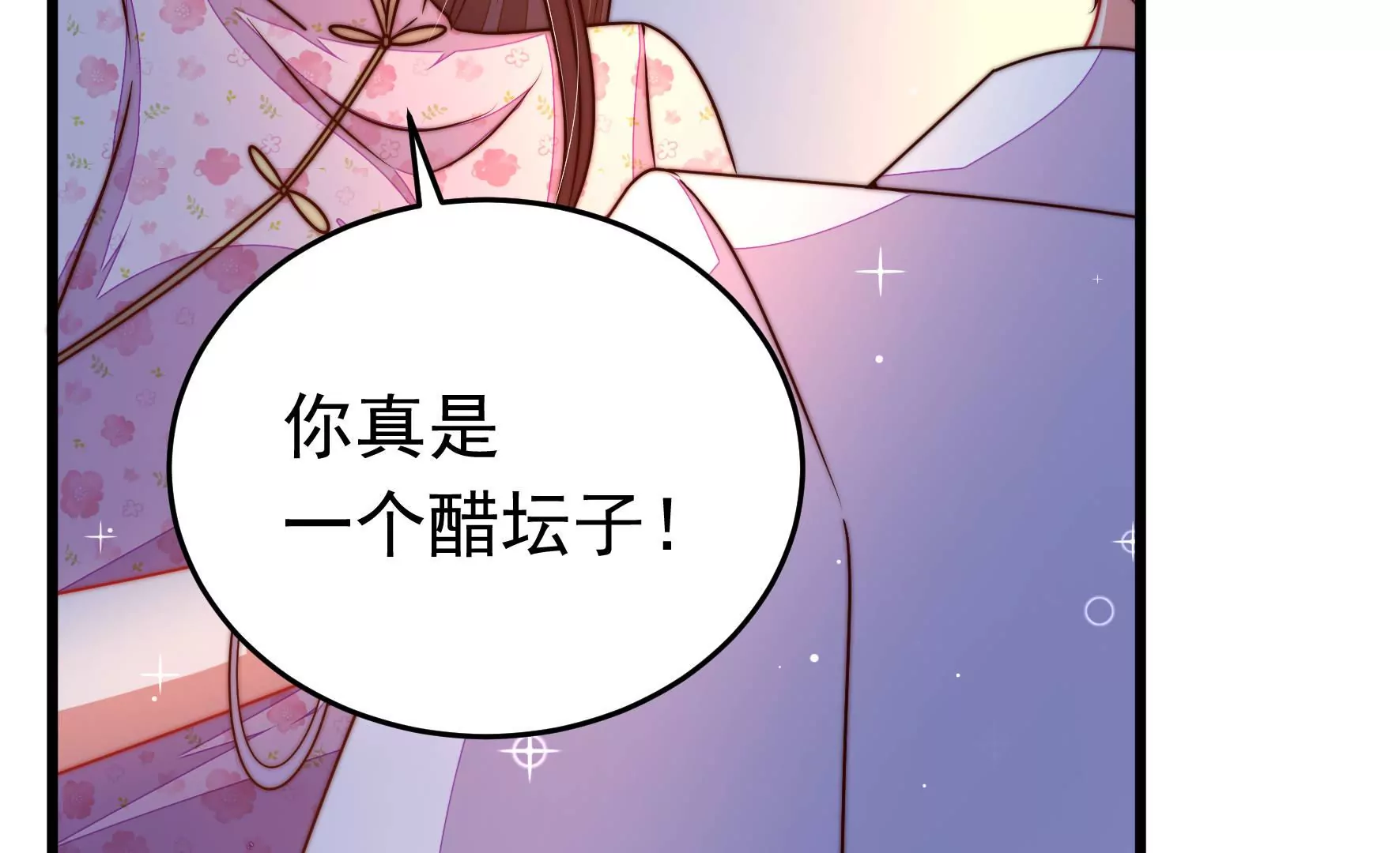 第314话 脱离楚家75