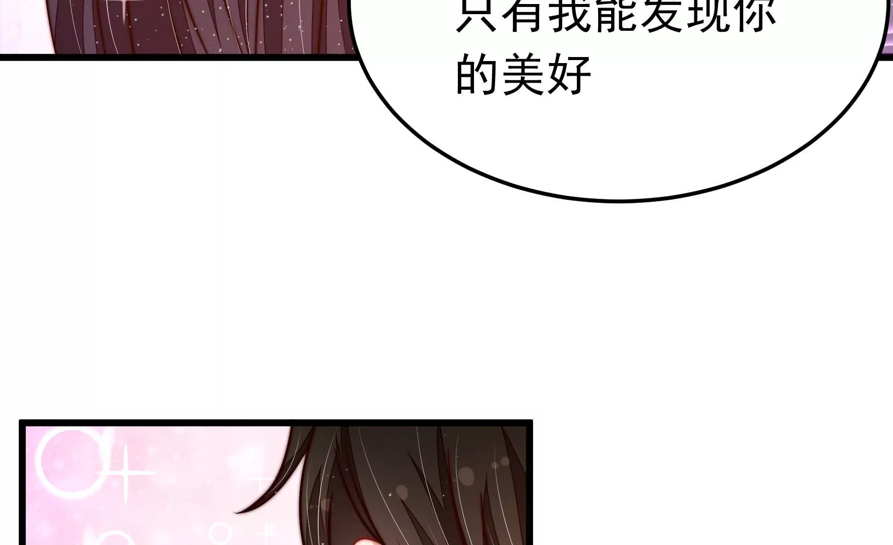 第314话 脱离楚家80