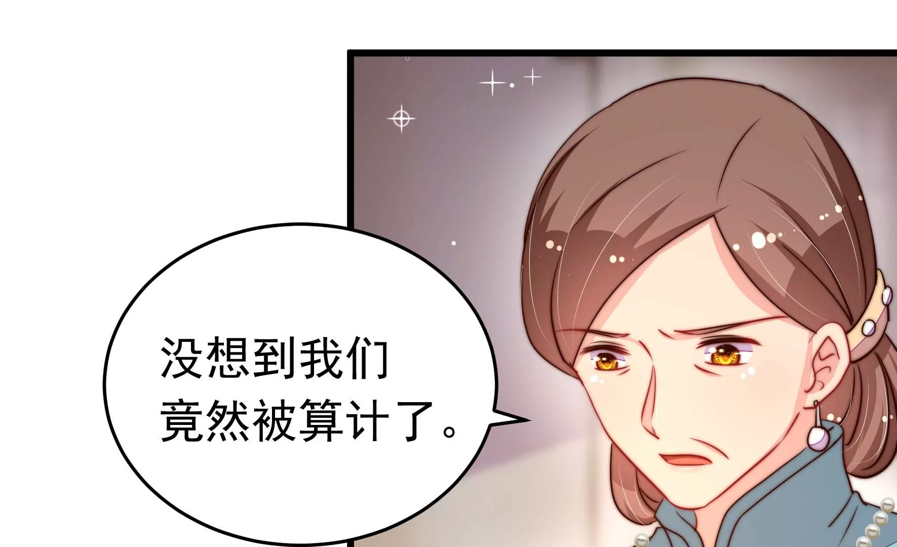 第314话 脱离楚家9