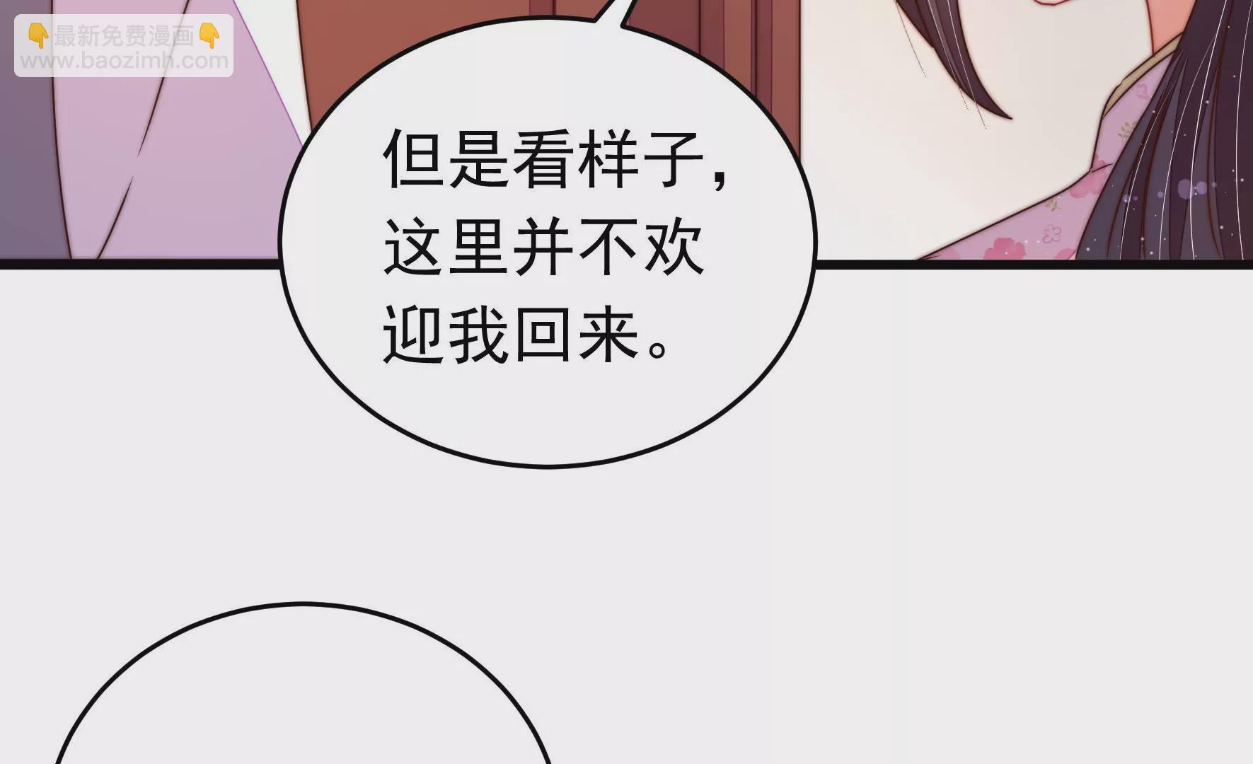 第315话 宅门之内11