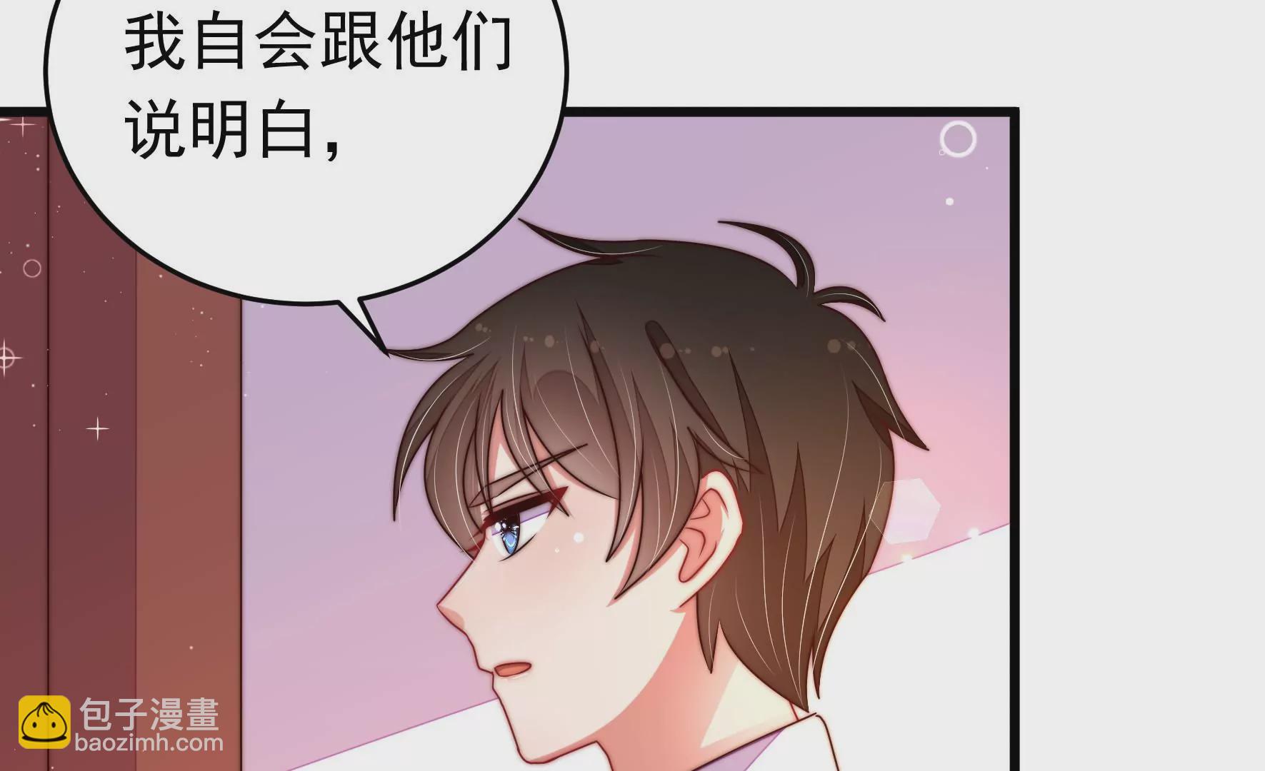 第315话 宅门之内12