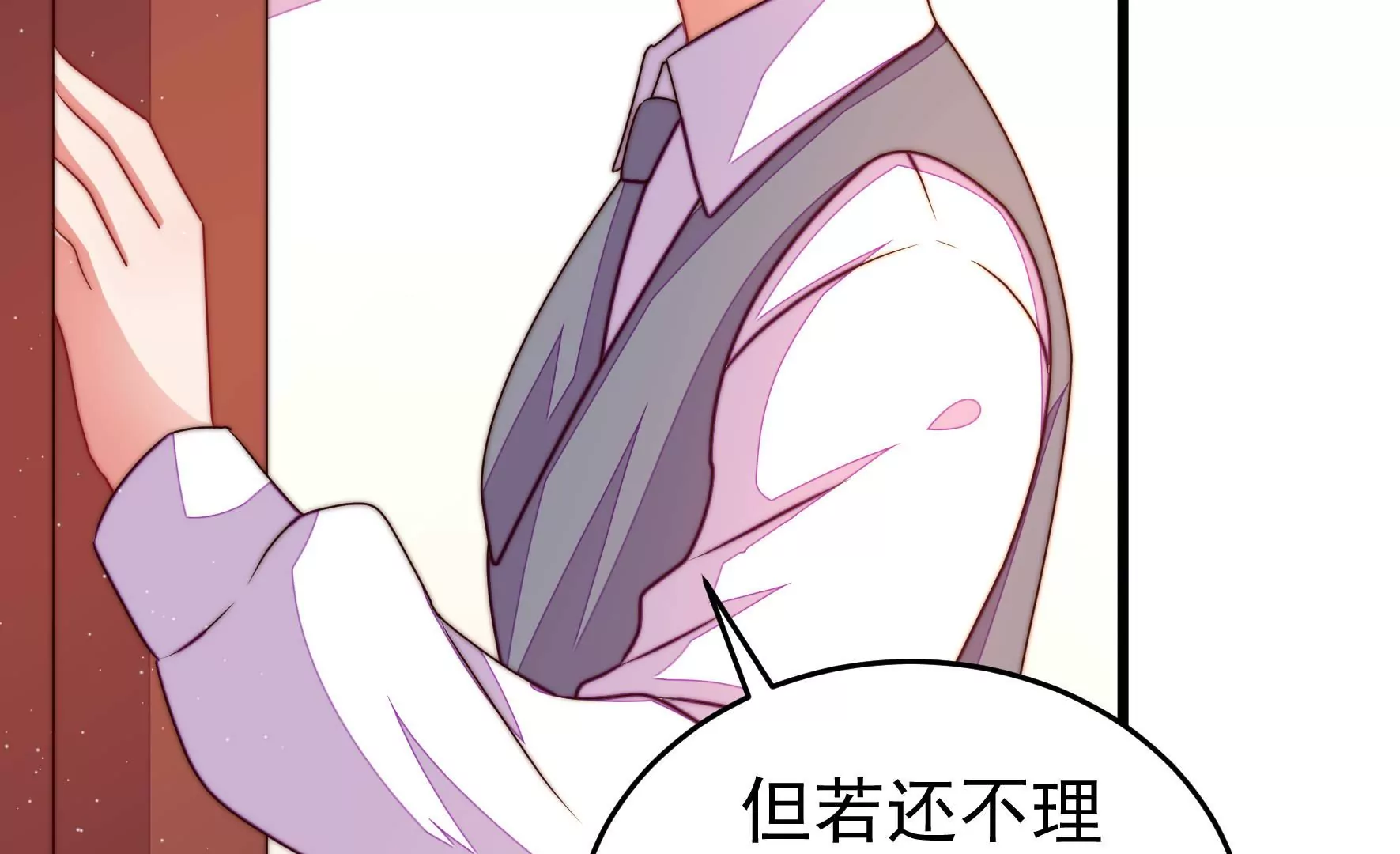 第315话 宅门之内13