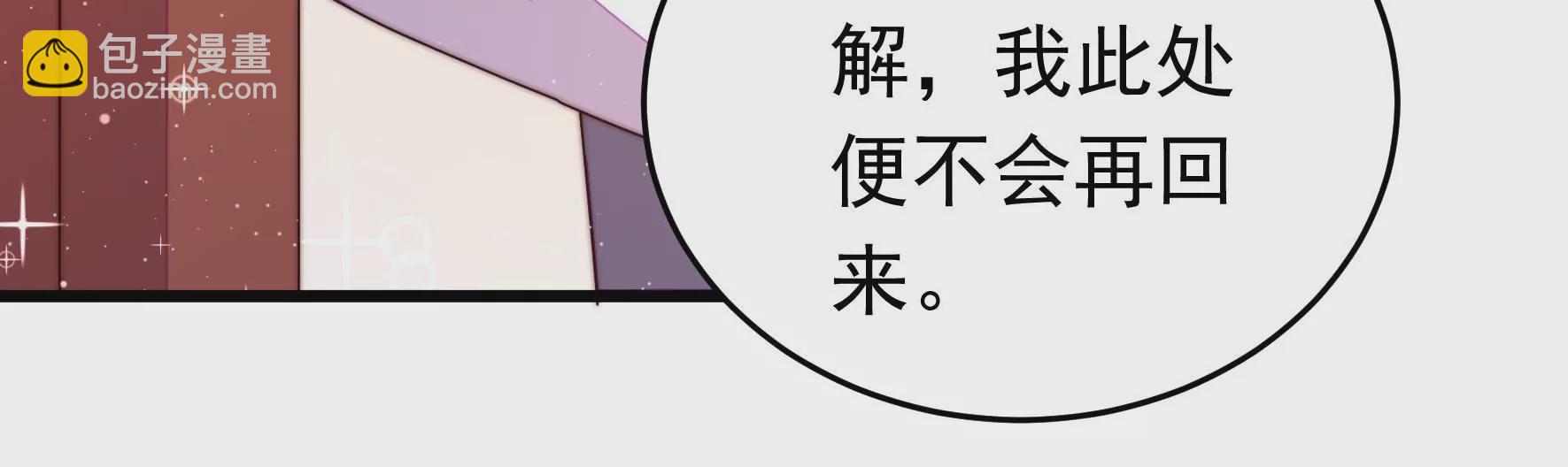 第315话 宅门之内14