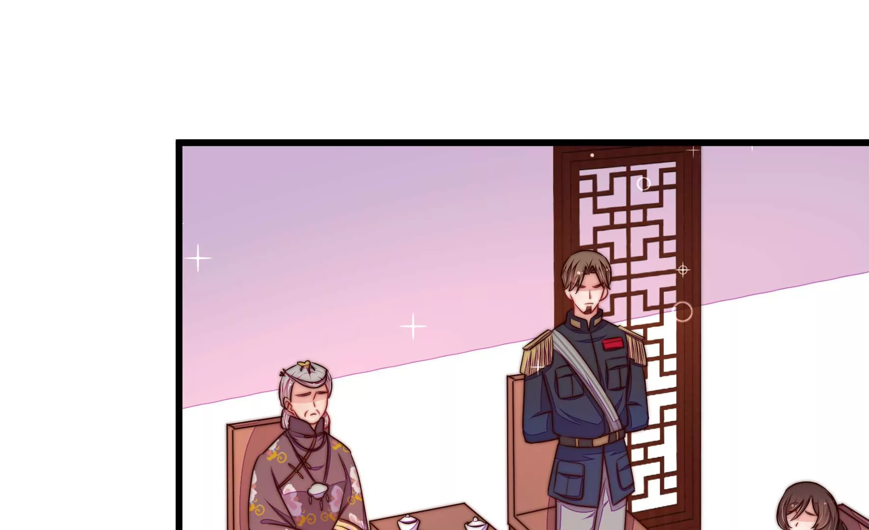 第315话 宅门之内15