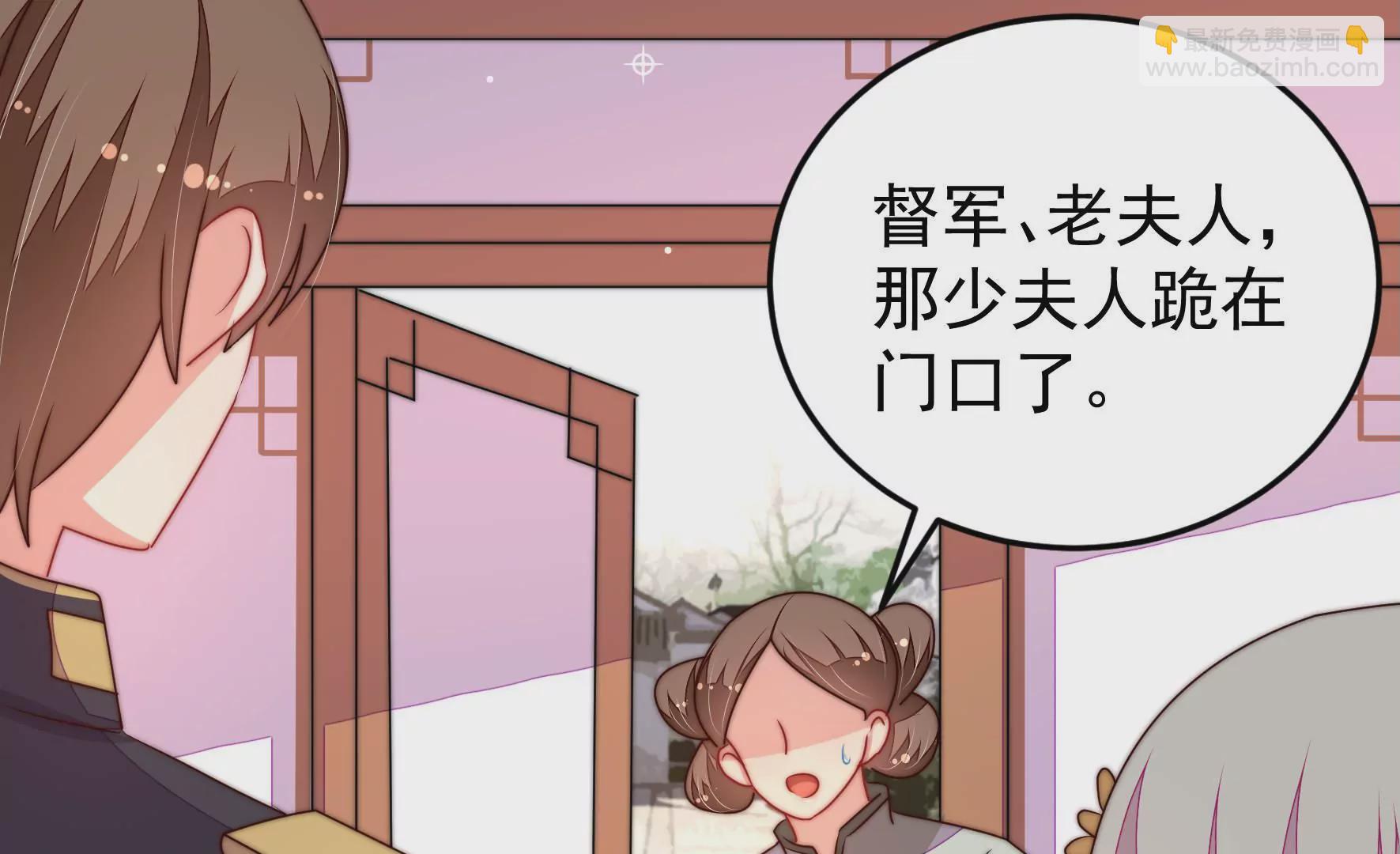 第315话 宅门之内18