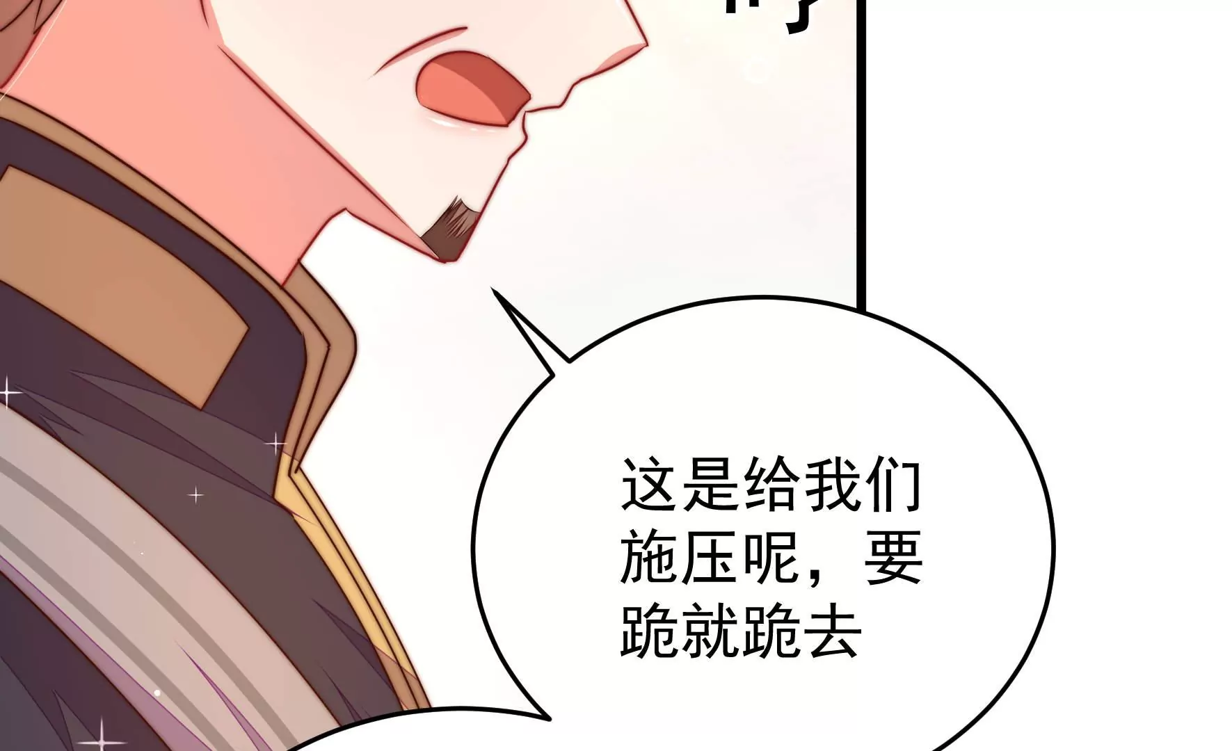 第315话 宅门之内21
