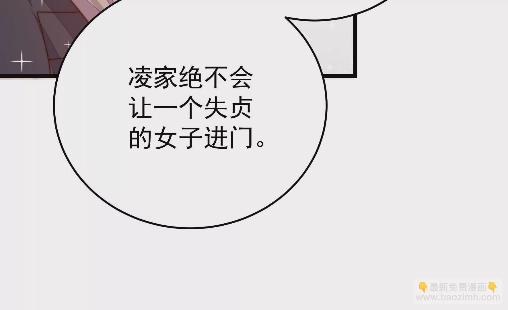 第315话 宅门之内22