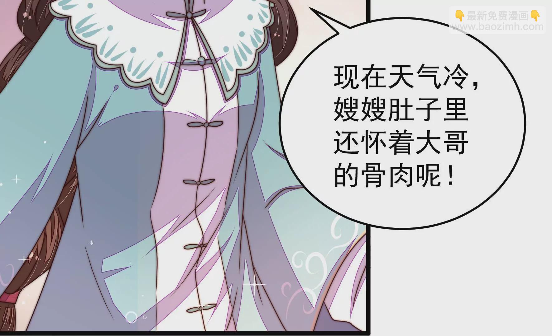 第315话 宅门之内25