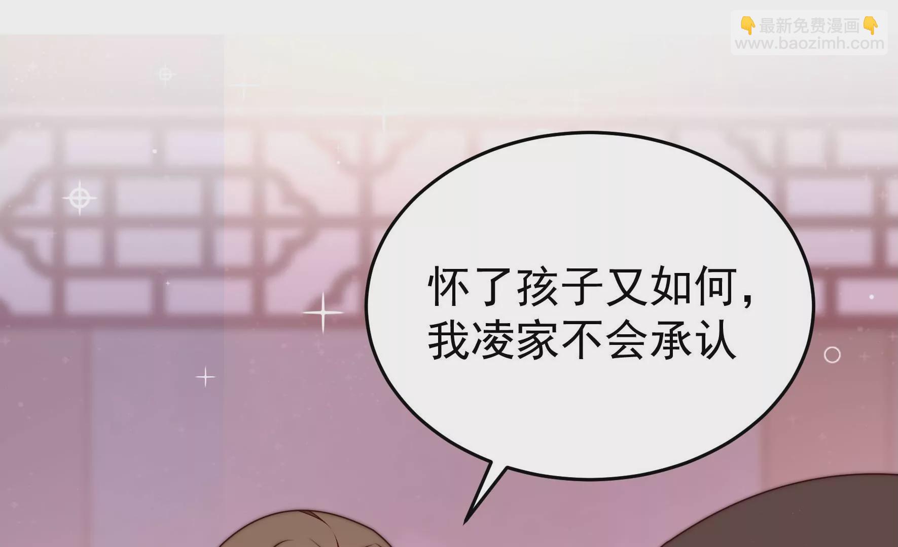 第315话 宅门之内26