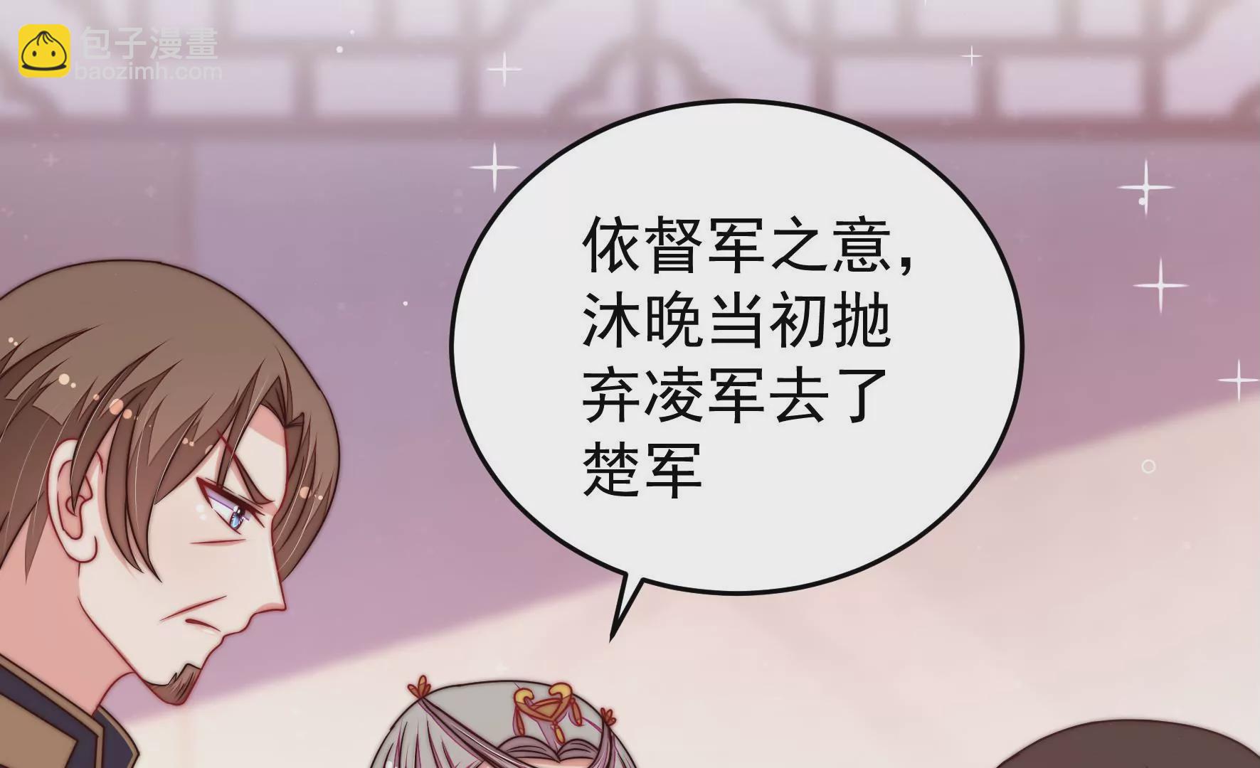 第315话 宅门之内32