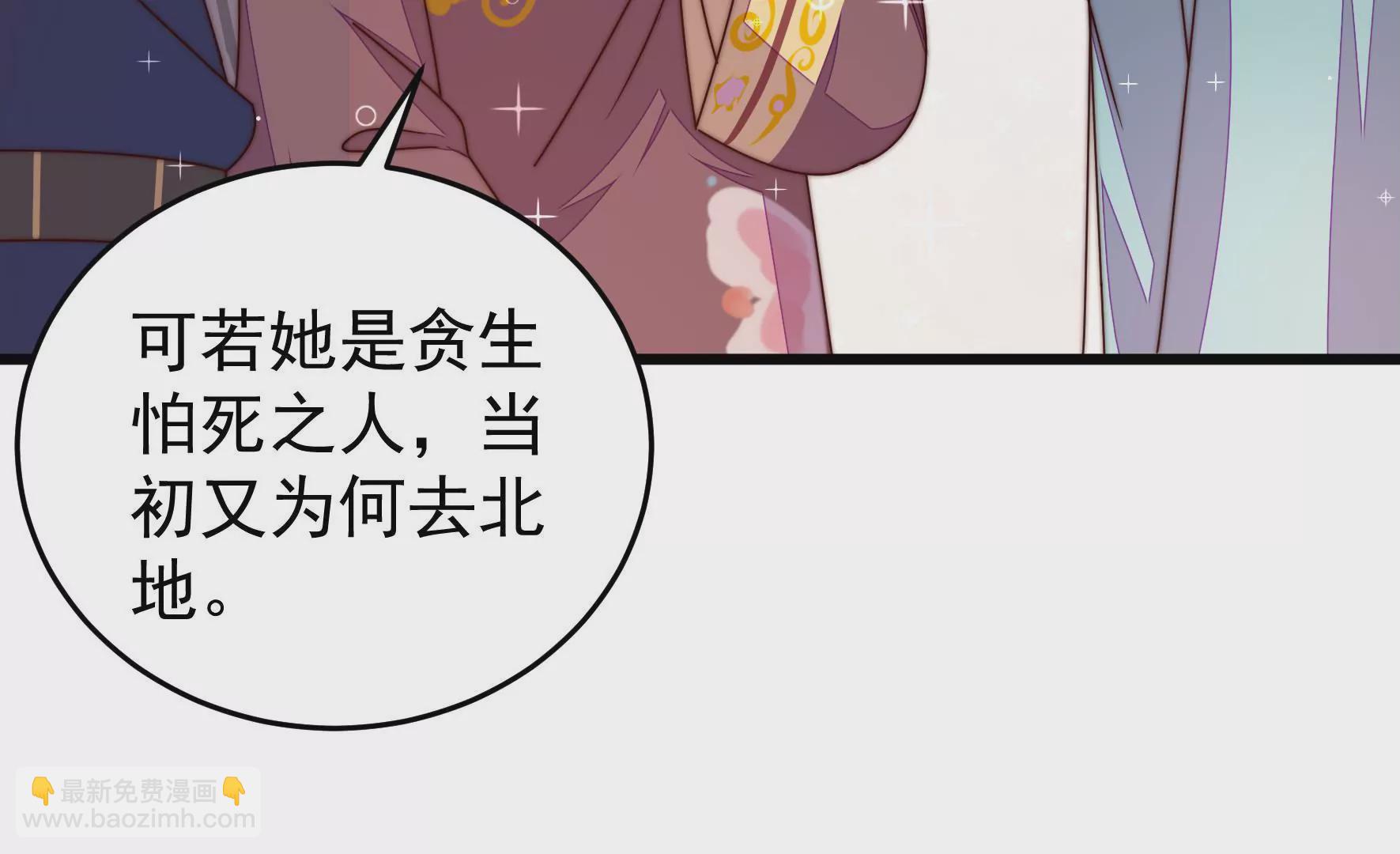 第315话 宅门之内34