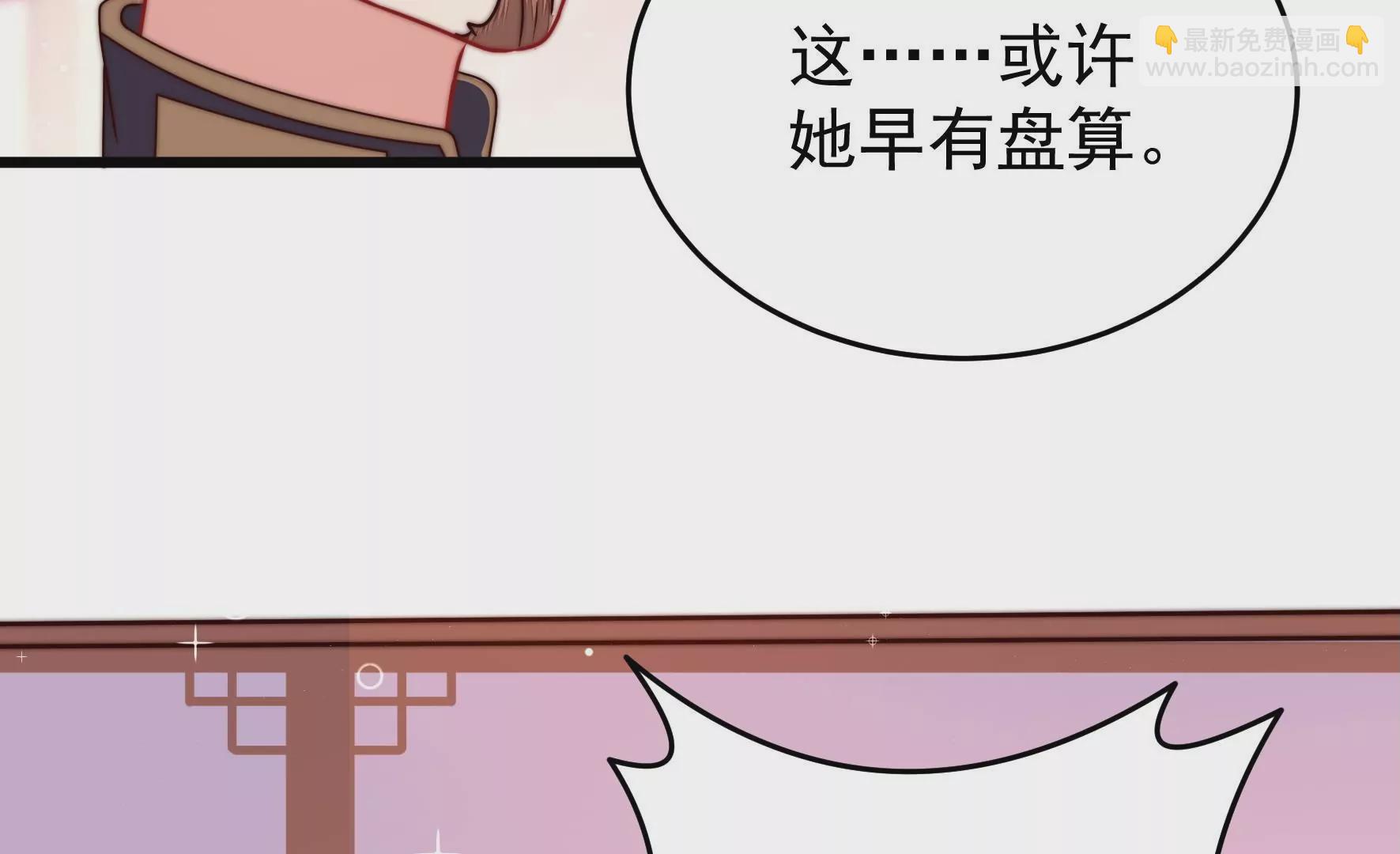 第315话 宅门之内36
