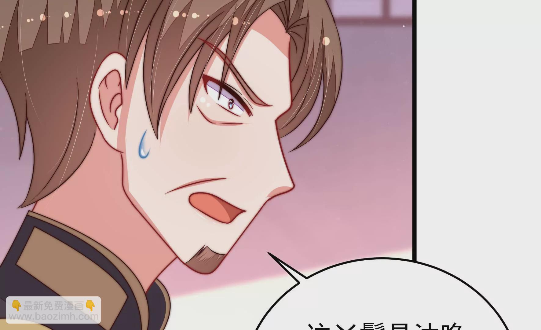 第315话 宅门之内40