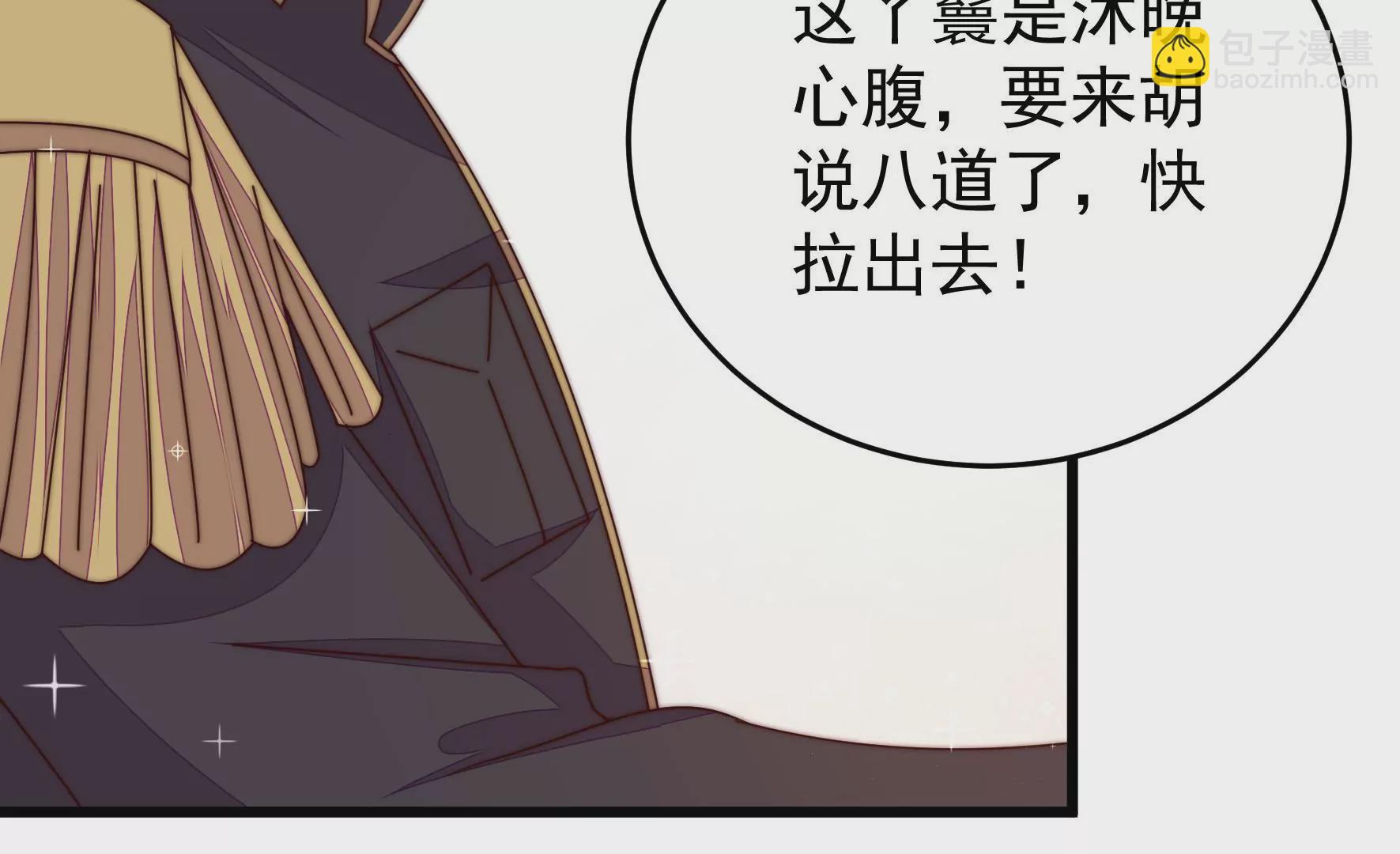 第315话 宅门之内41