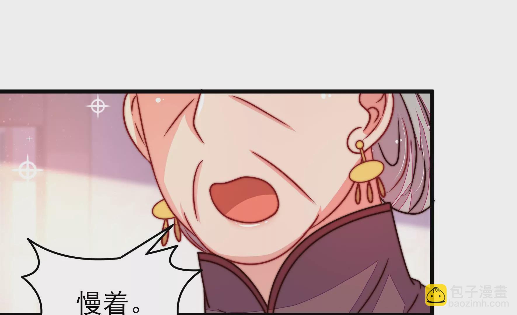 第315话 宅门之内43