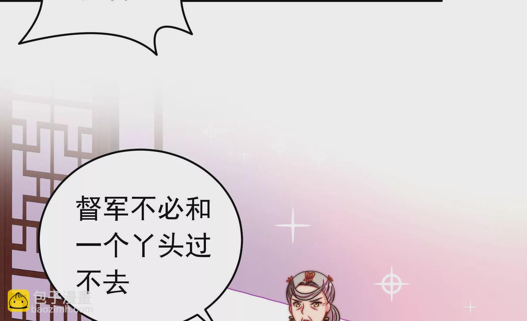第315话 宅门之内44