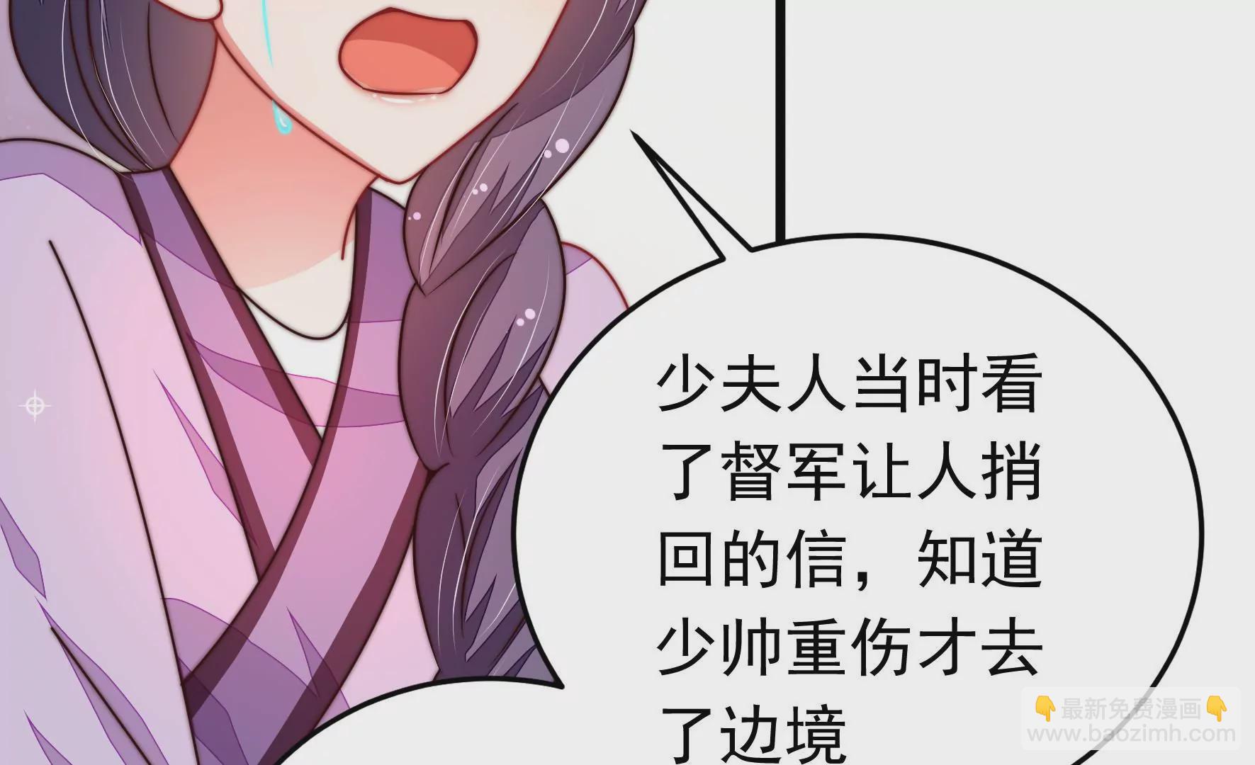 第315话 宅门之内48
