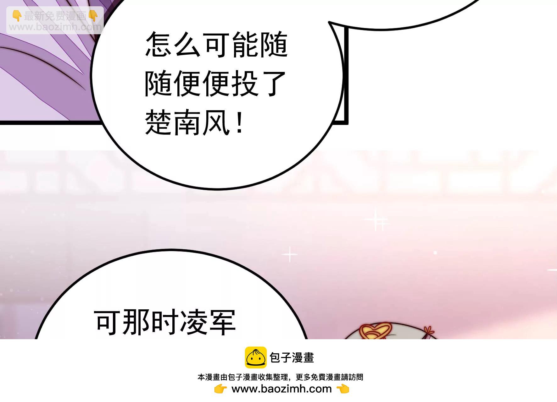 第315话 宅门之内49