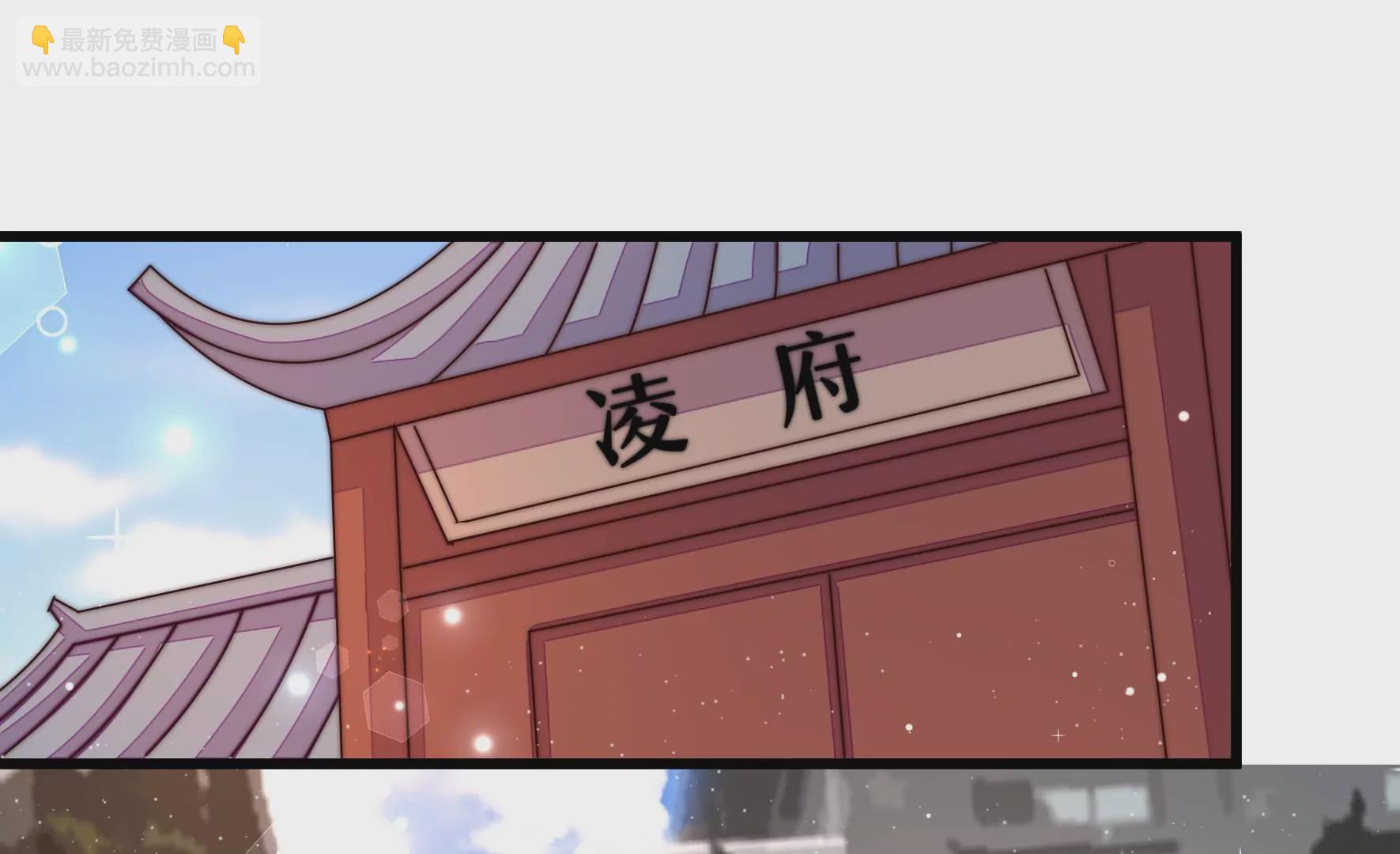第315话 宅门之内5