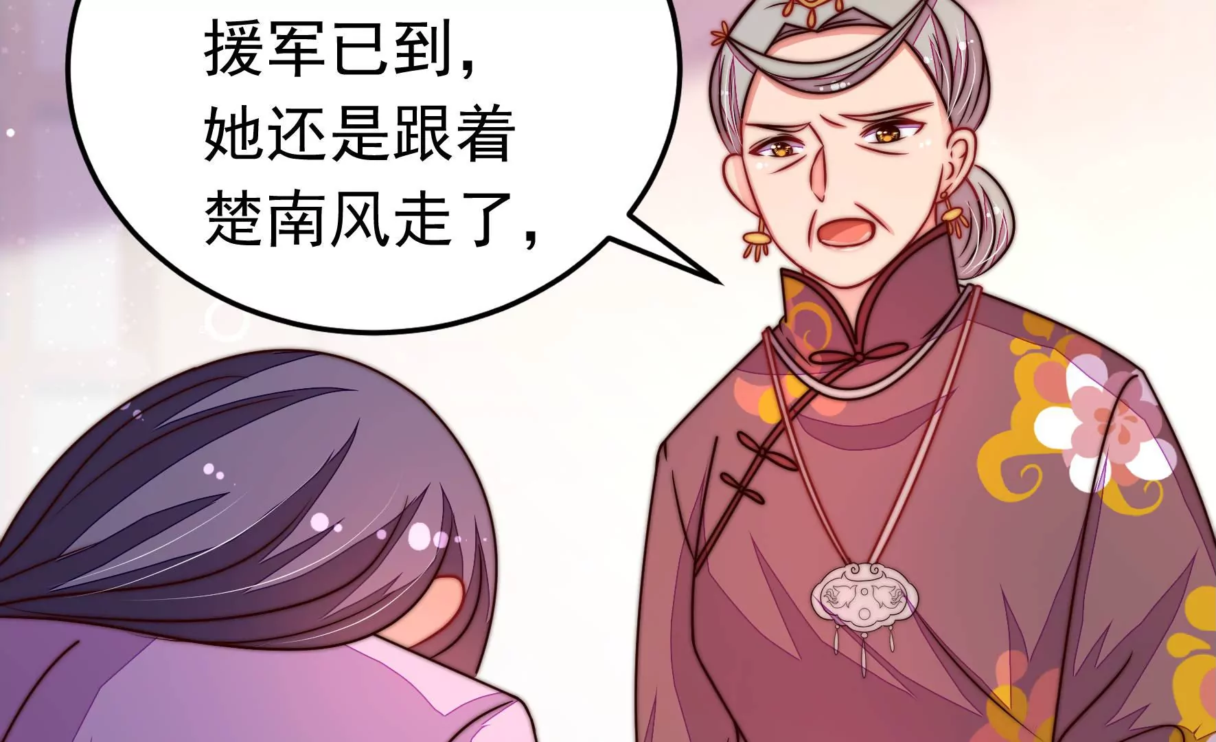 第315话 宅门之内54