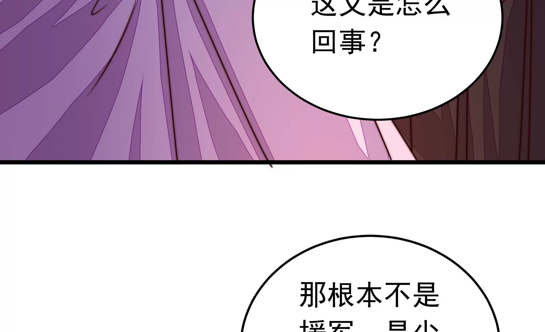 第315话 宅门之内56